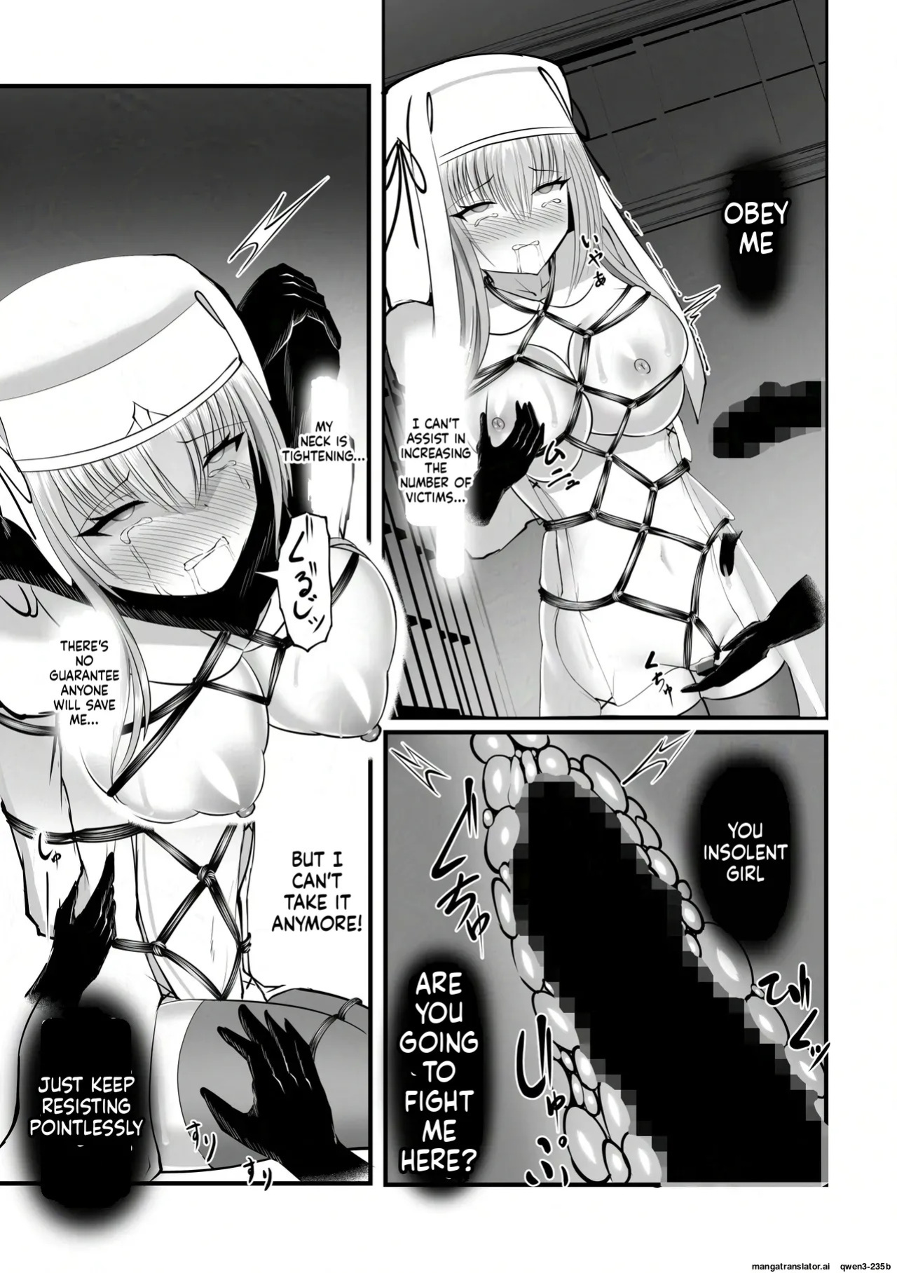 [Yosuga no Su (Uzura I)] Omae wa Nigerarenai (SCANMTL)