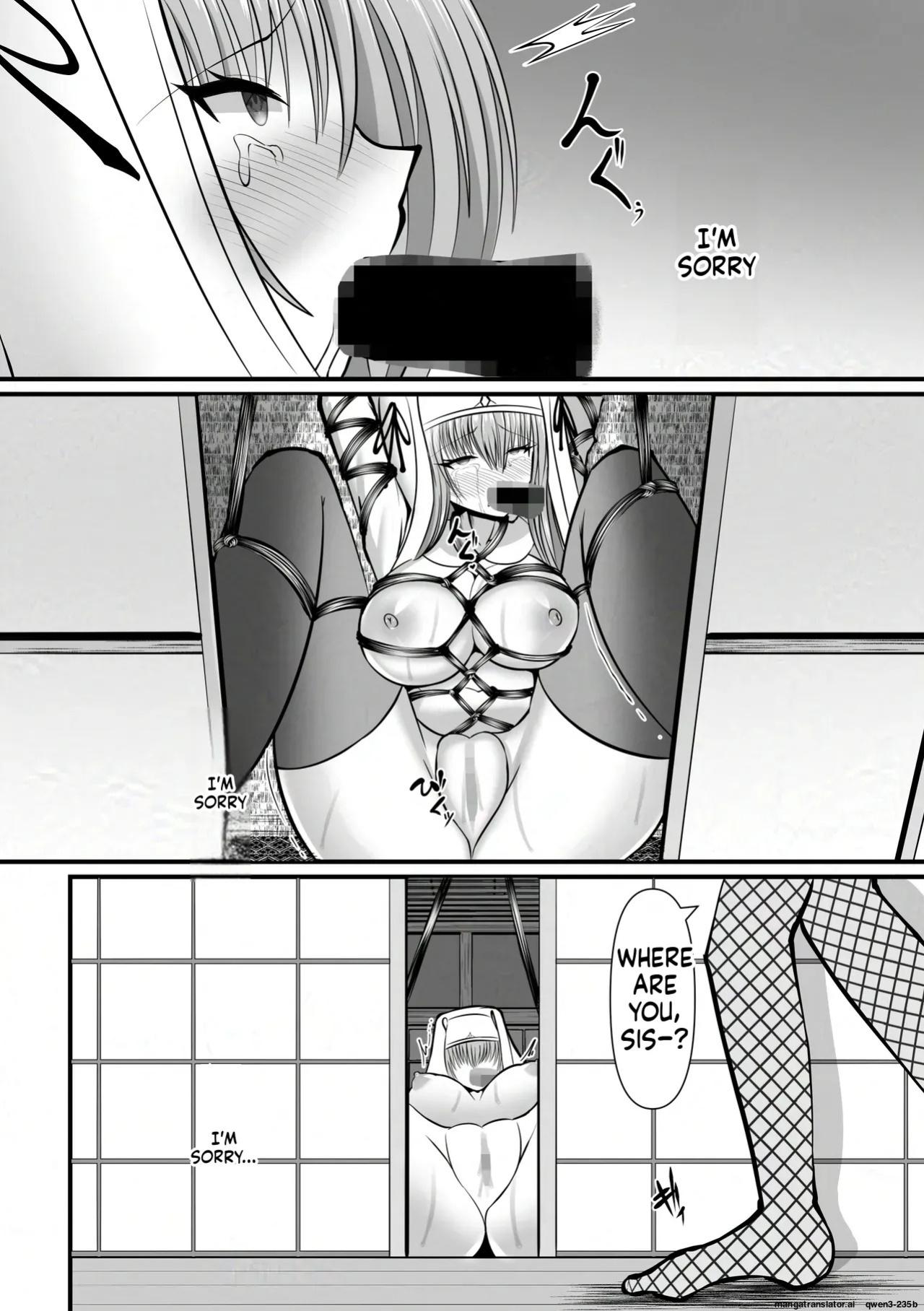 [Yosuga no Su (Uzura I)] Omae wa Nigerarenai (SCANMTL)