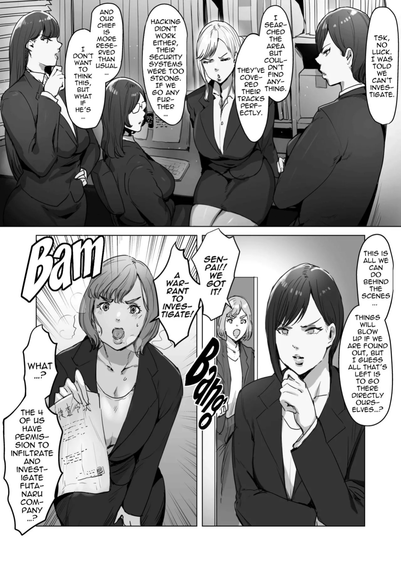 [Meshi Shinja] When I Infiltrated A High-Tech Company I Was Modified Into A Perverted Futanari Android [English] [hardcase8translates]