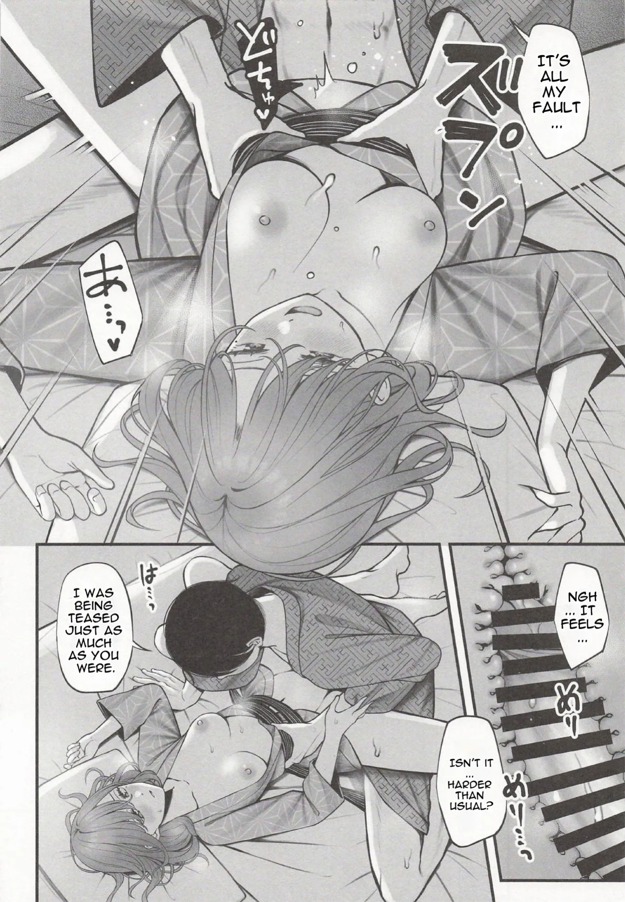(SHINY STAR FESTIV@L 10) [@e.com (ae)] Yukemuri no Mukougawa (THE iDOLM@STER: Shiny Colors) [English]