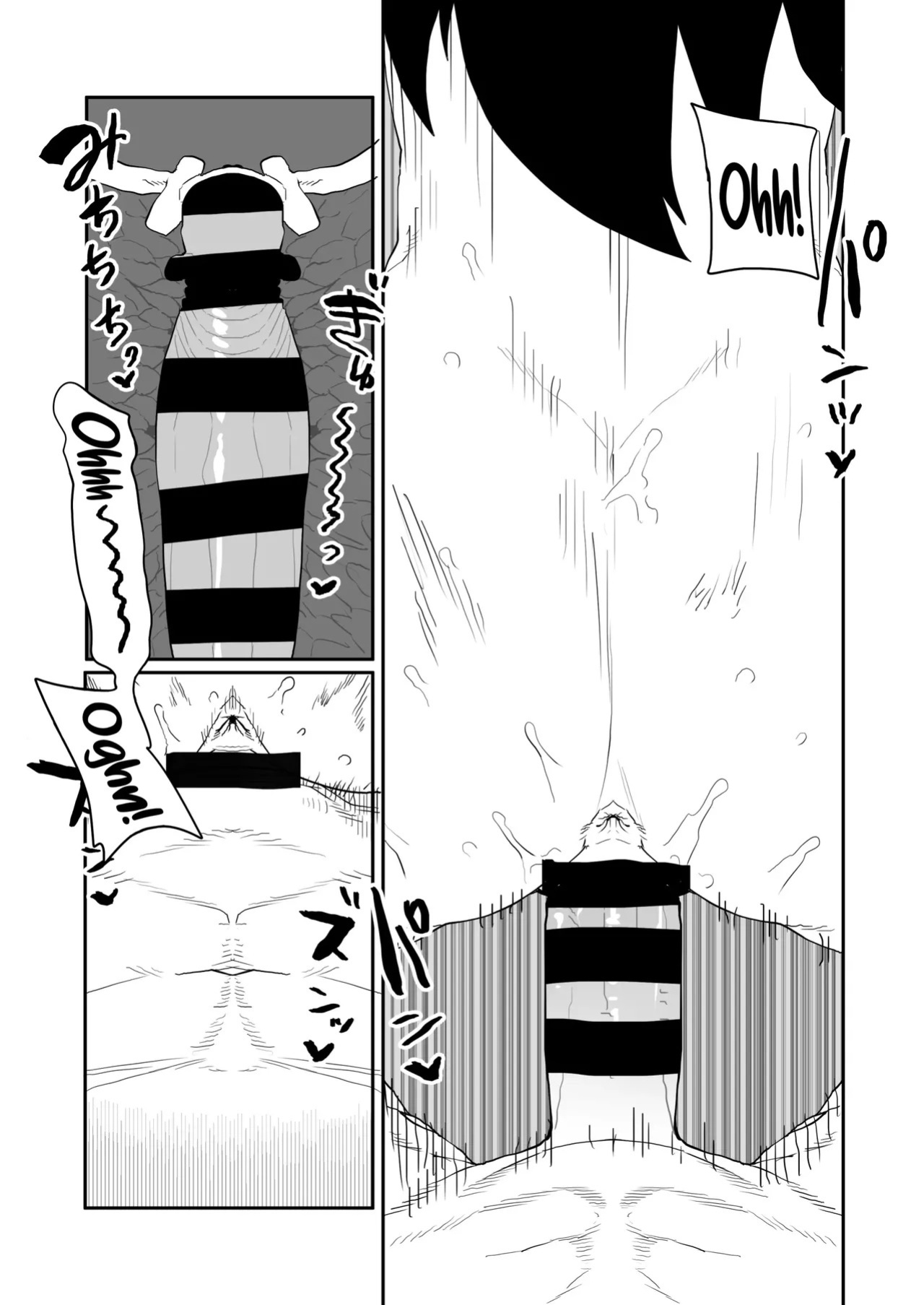 Inverted Morality Hero Academia ~ Midnight's Case