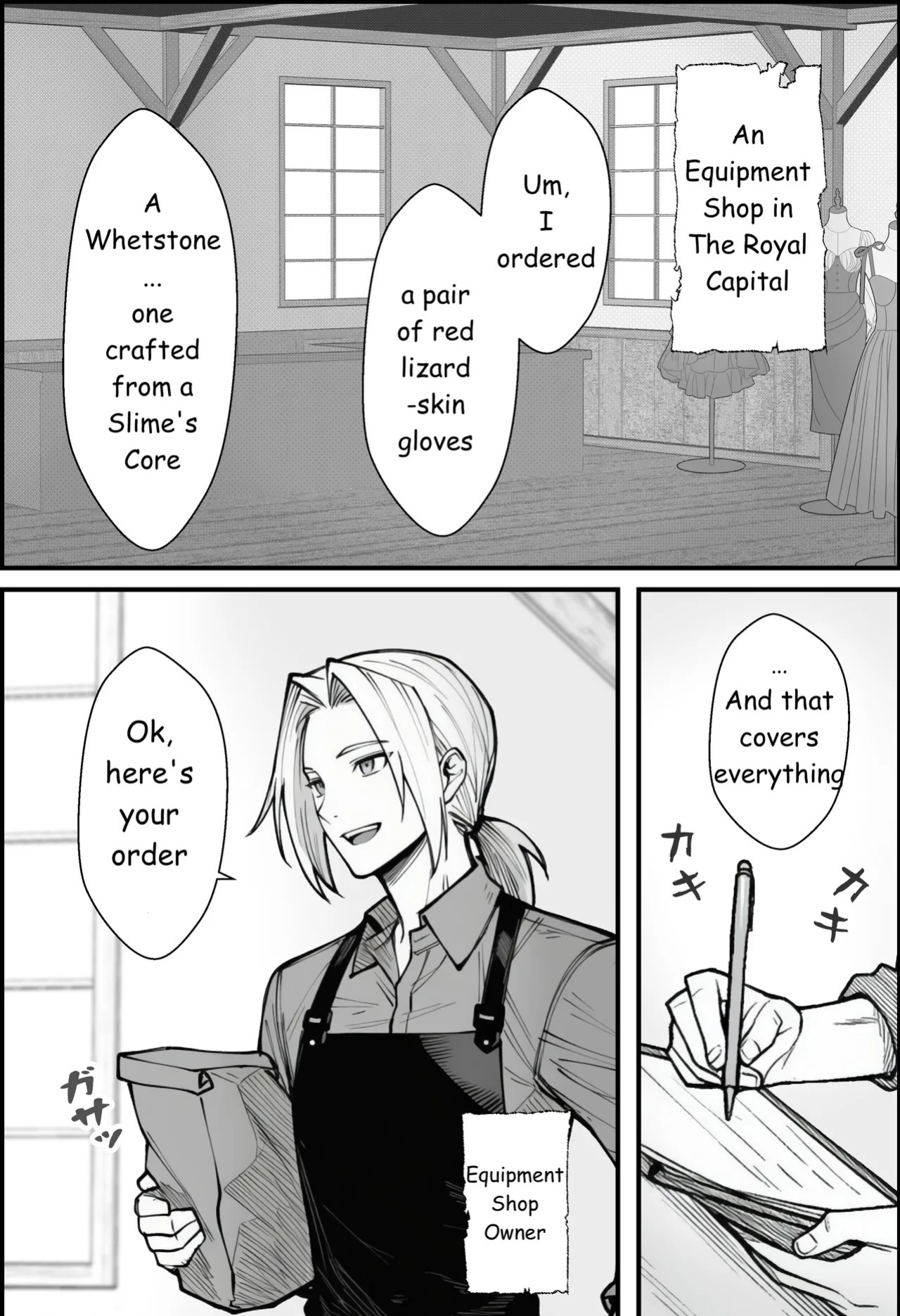 [COMIC Ainu] A Story About Teaching a Selfish Princess—Who Rules with Tyranny—a Lesson by Dressing Her in an Invisible Gown [AI Generated]