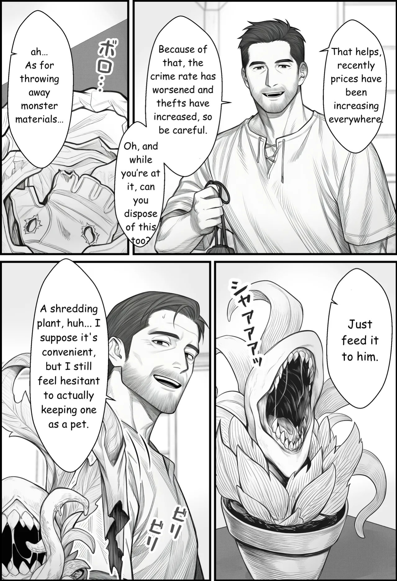 [COMIC Ainu] A Story About Teaching a Selfish Princess—Who Rules with Tyranny—a Lesson by Dressing Her in an Invisible Gown [AI Generated]