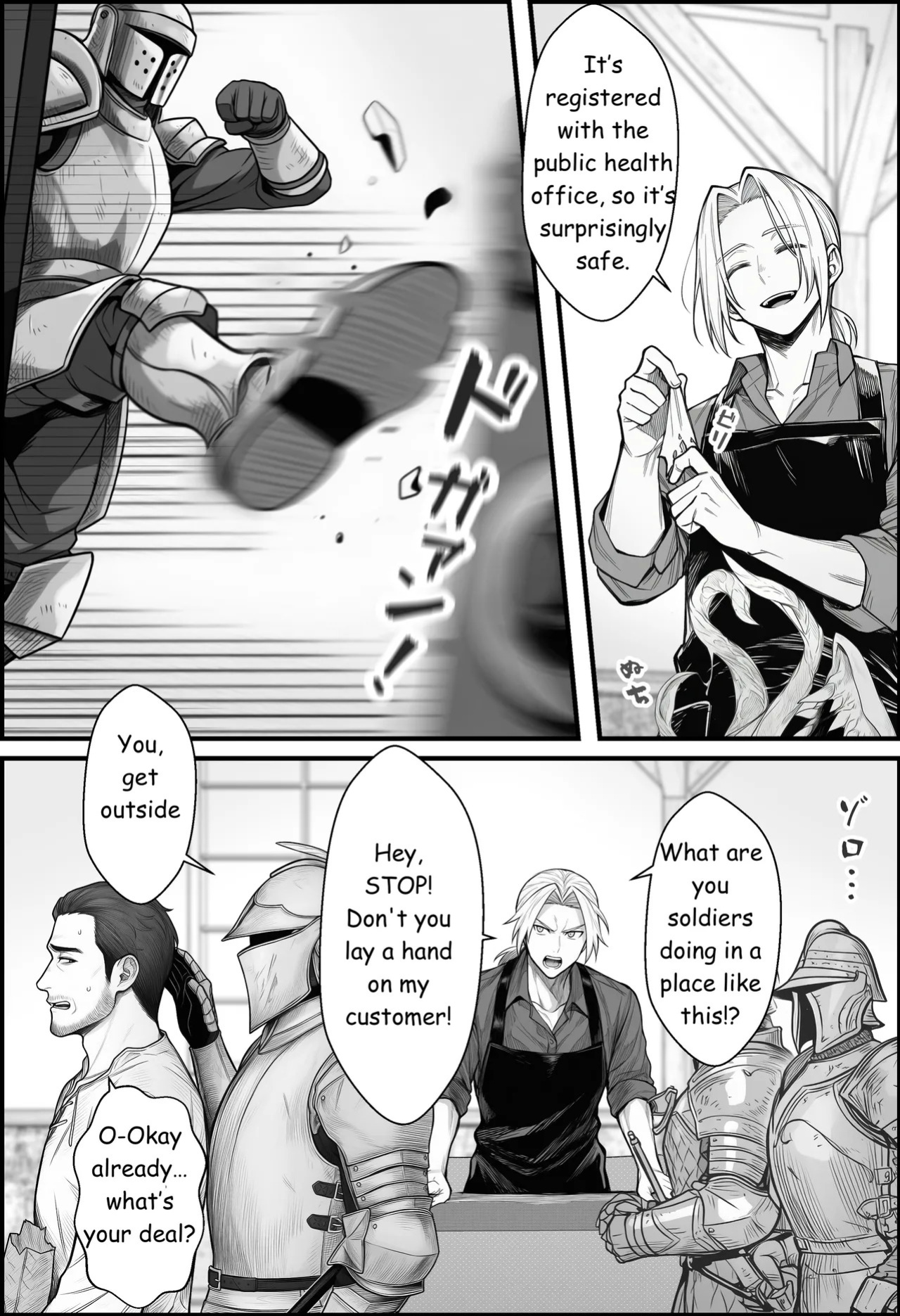 [COMIC Ainu] A Story About Teaching a Selfish Princess—Who Rules with Tyranny—a Lesson by Dressing Her in an Invisible Gown [AI Generated]