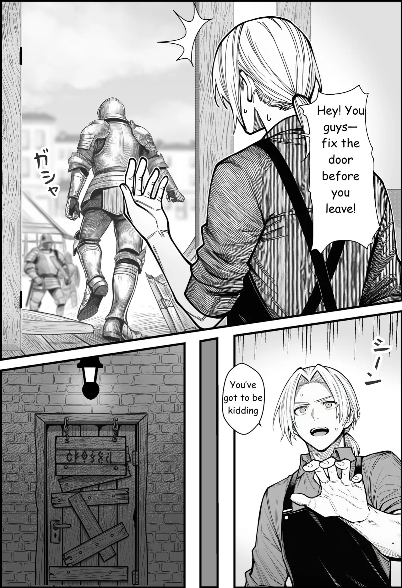 [COMIC Ainu] A Story About Teaching a Selfish Princess—Who Rules with Tyranny—a Lesson by Dressing Her in an Invisible Gown [AI Generated]