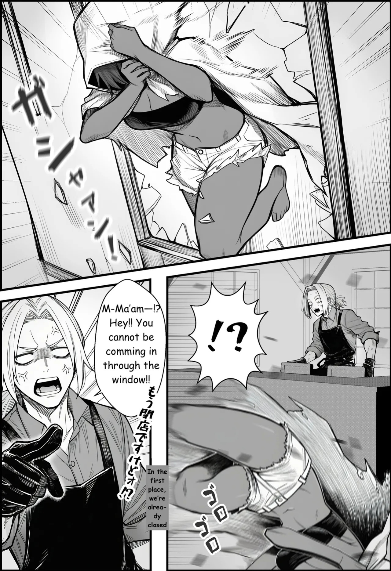 [COMIC Ainu] A Story About Teaching a Selfish Princess—Who Rules with Tyranny—a Lesson by Dressing Her in an Invisible Gown [AI Generated]