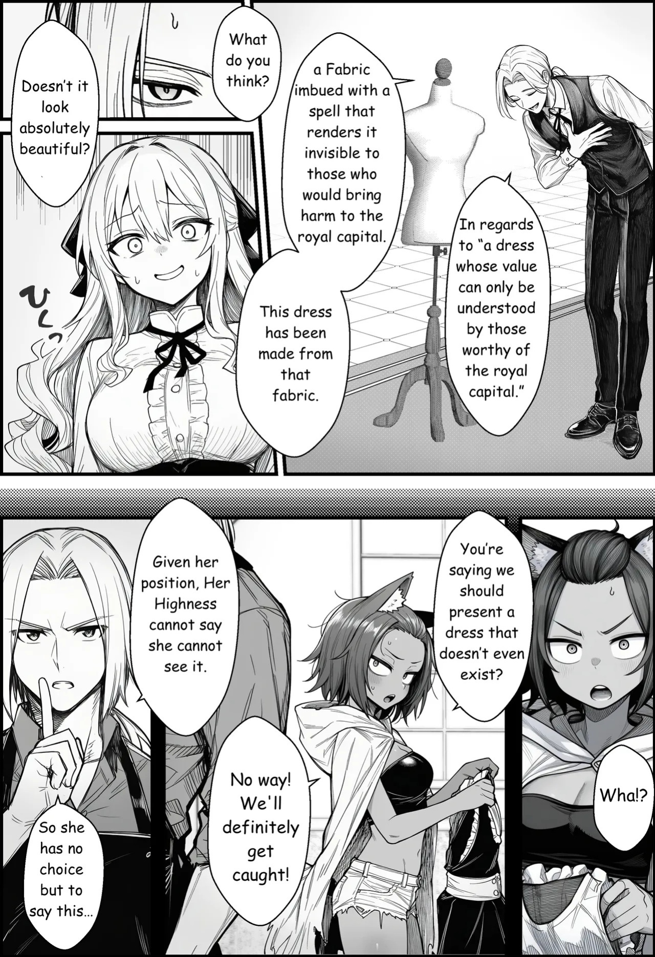 [COMIC Ainu] A Story About Teaching a Selfish Princess—Who Rules with Tyranny—a Lesson by Dressing Her in an Invisible Gown [AI Generated]