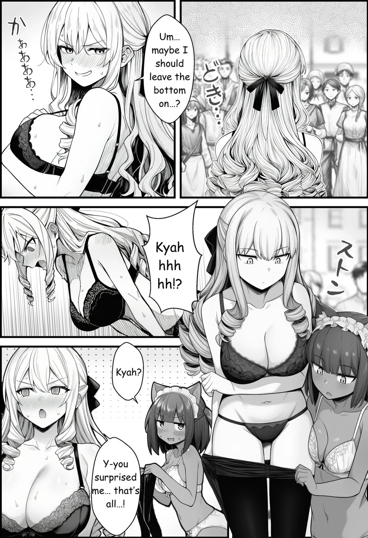 [COMIC Ainu] A Story About Teaching a Selfish Princess—Who Rules with Tyranny—a Lesson by Dressing Her in an Invisible Gown [AI Generated]