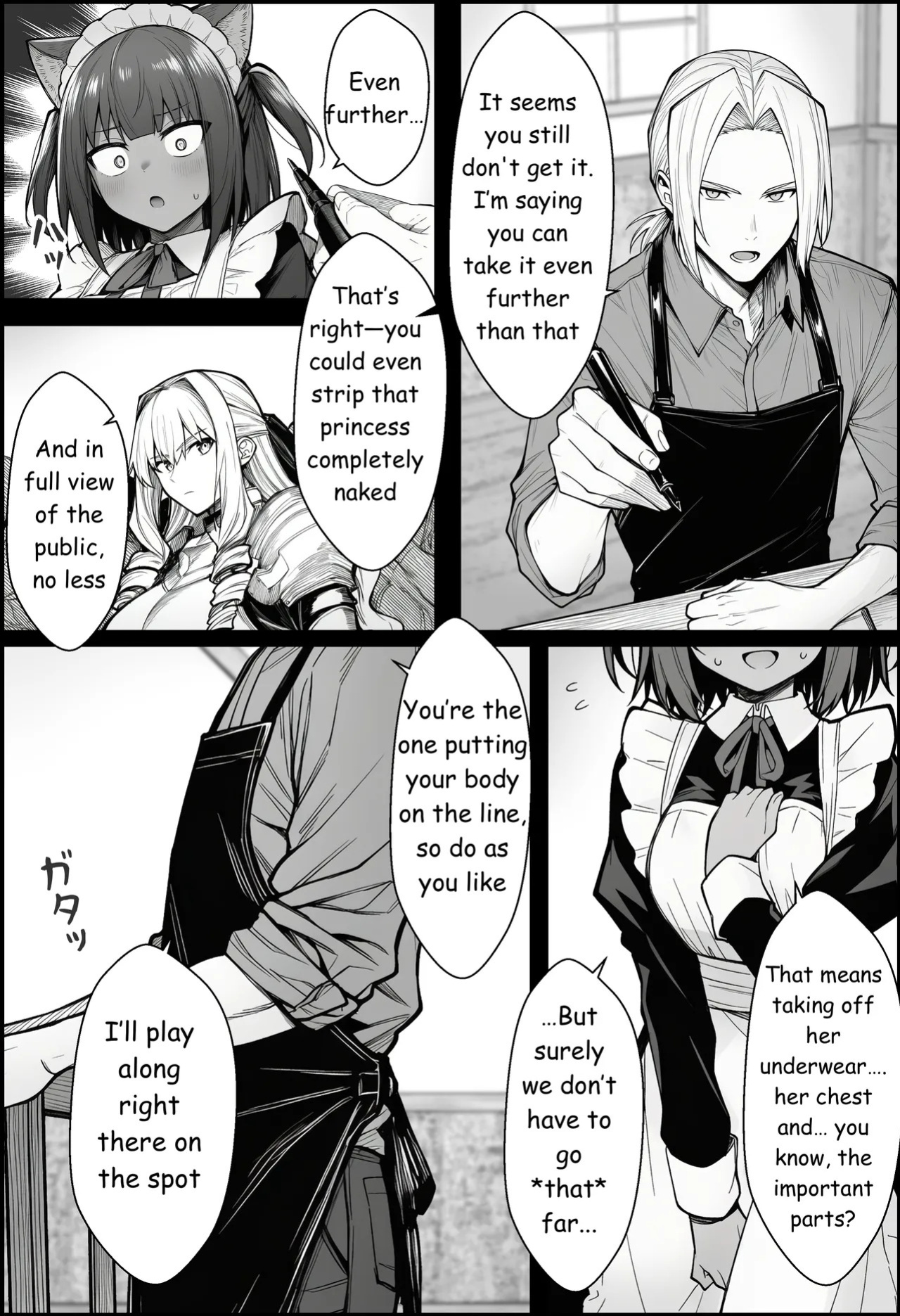 [COMIC Ainu] A Story About Teaching a Selfish Princess—Who Rules with Tyranny—a Lesson by Dressing Her in an Invisible Gown [AI Generated]