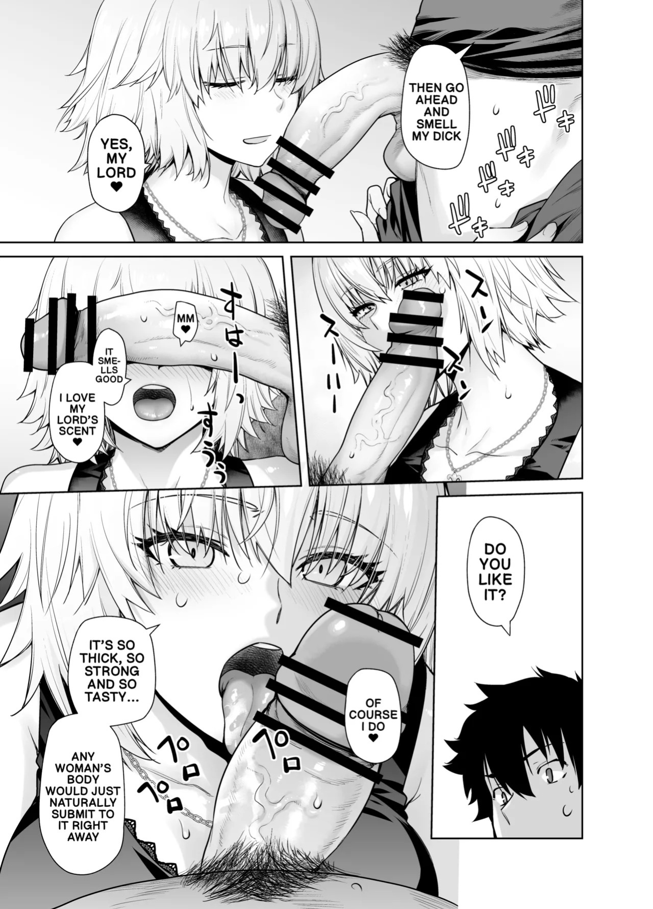 [Kouchaya (Ootsuka Kotora)] HEAVEN'S DRIVE 14 (FateGrand Order) [Digital] (English)