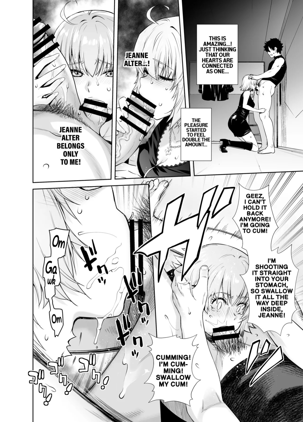 [Kouchaya (Ootsuka Kotora)] HEAVEN'S DRIVE 14 (FateGrand Order) [Digital] (English)