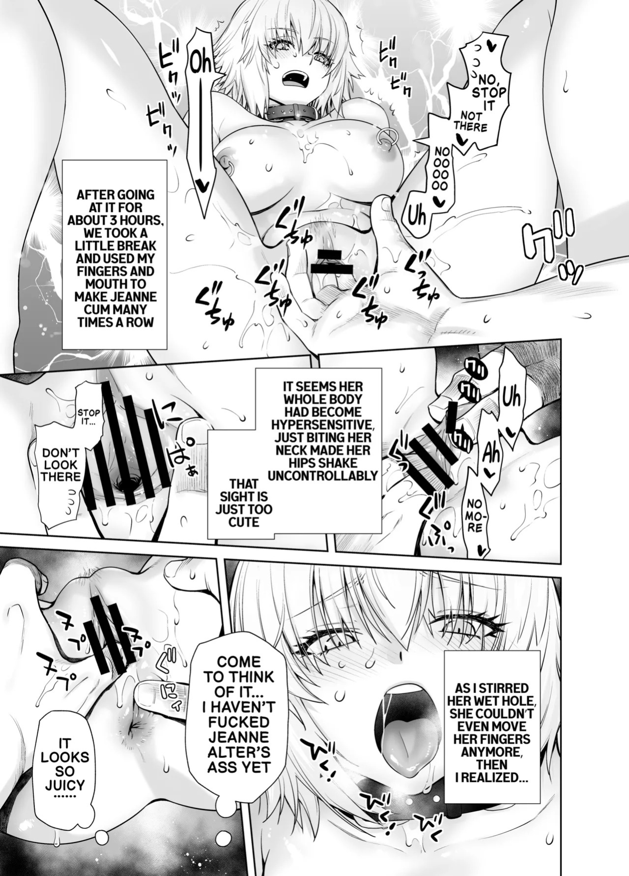 [Kouchaya (Ootsuka Kotora)] HEAVEN'S DRIVE 14 (FateGrand Order) [Digital] (English)