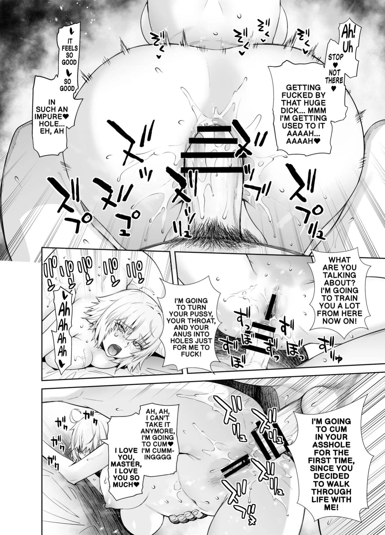 [Kouchaya (Ootsuka Kotora)] HEAVEN'S DRIVE 14 (FateGrand Order) [Digital] (English)