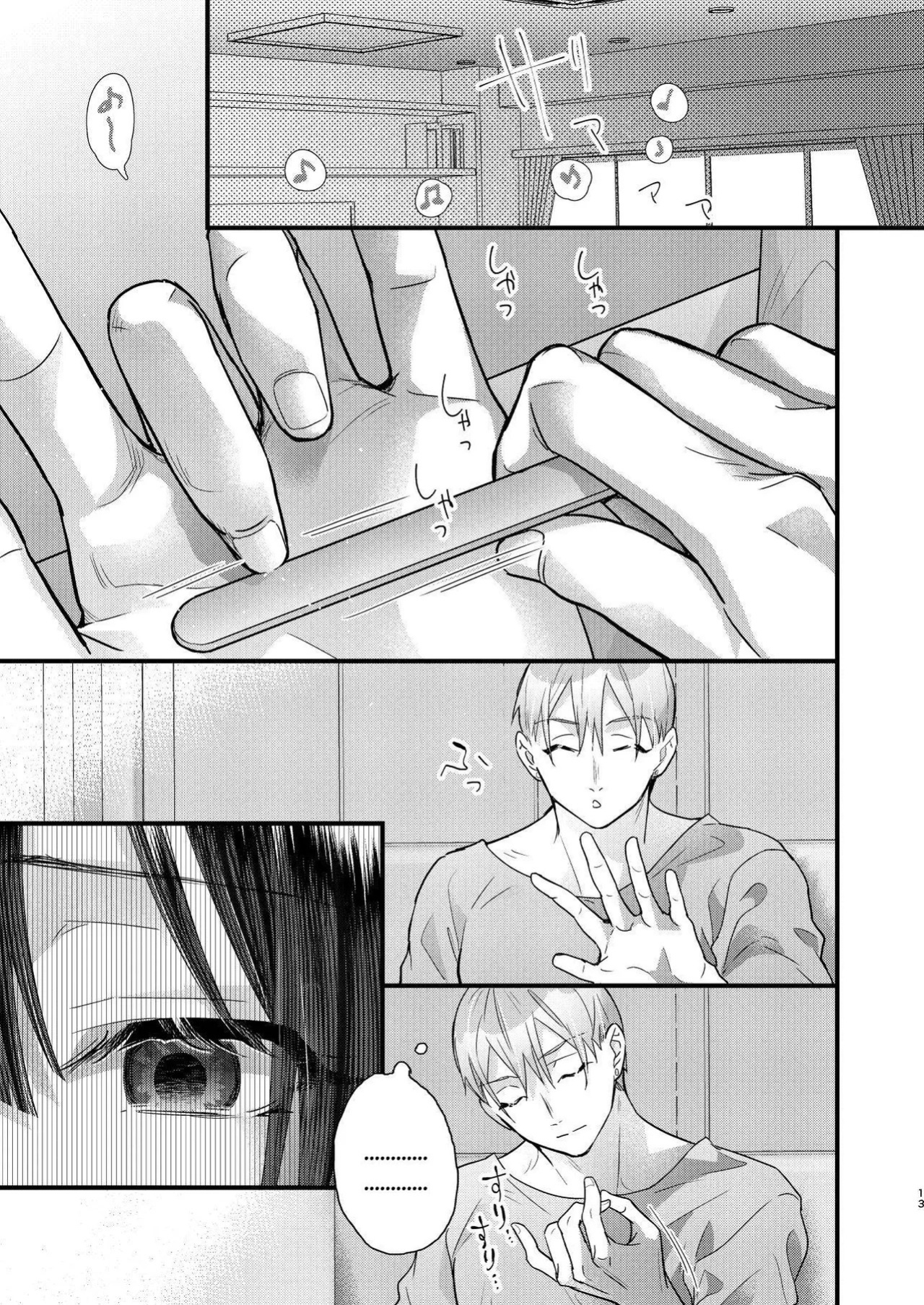 [N0 (Hachi)] [Shidokuban] Tsumi to batsu. 2 | [Sampler] Crime and Punishment. 2 [English] [EvilPony] [Digital]