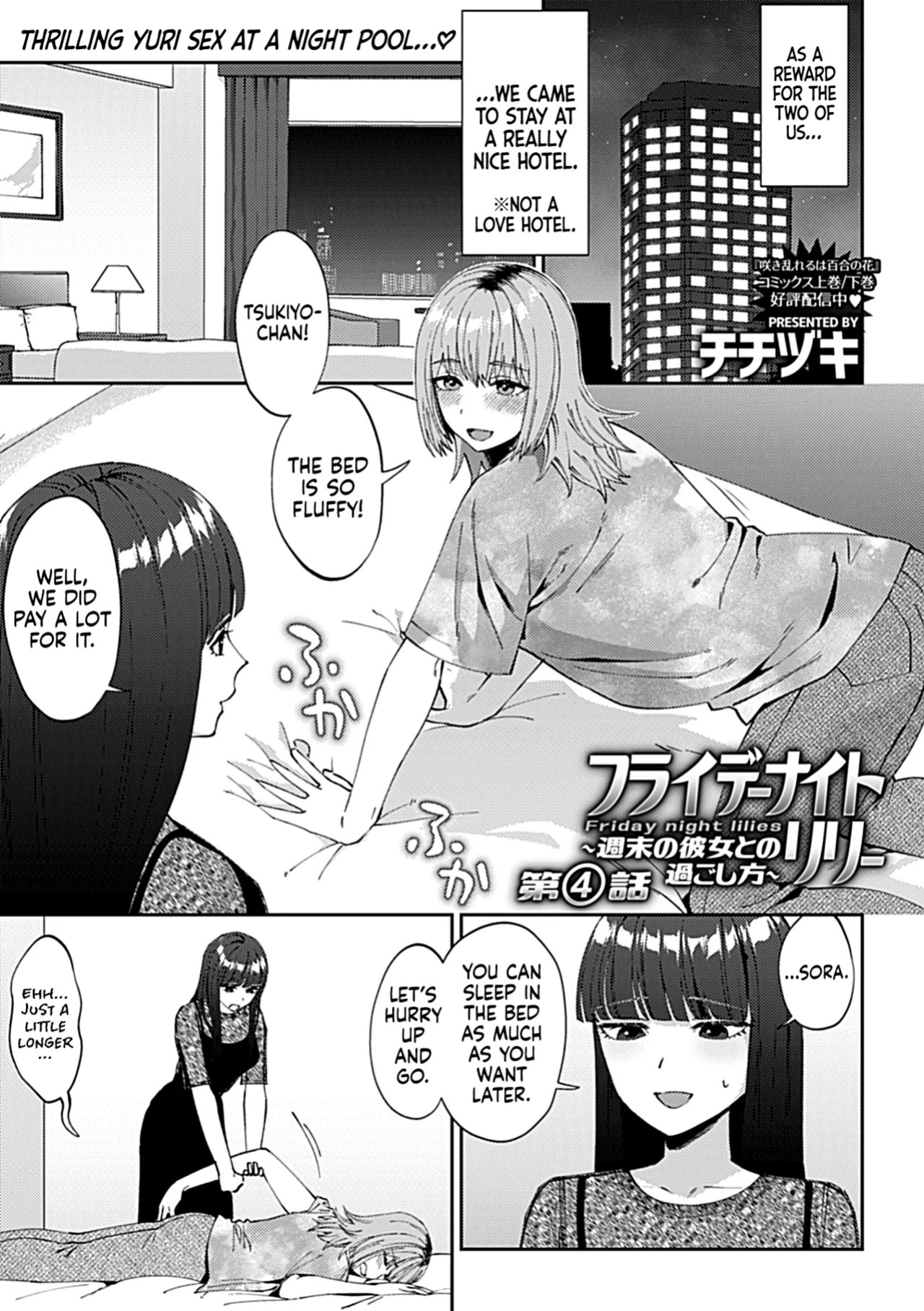 [Titiduki] Friday Night Lily - ~Shuumatsu no Kanojo to no Sugoshikata~Ch. 4 | Friday Night Lily: How to Spend the Weekend with Your Girlfriend (Episode 4) (COMIC GEE Vol. 38) [English] [Castle TL]