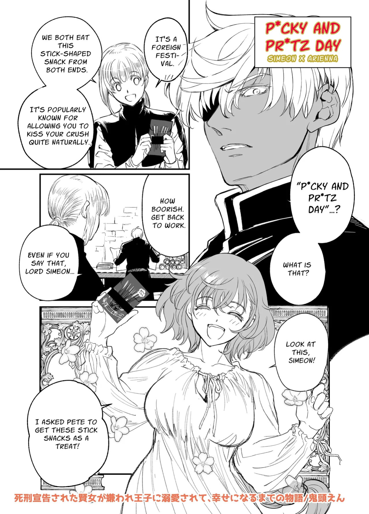 [Toko-ya (Kitoen)] Shikei Senkoku Sareta Kenjo ga Kiraware Ouji ni Dekiai Sarete, Shiawase ni Naru made no Monogatari Kouhen | The Condemned Wise Woman and The Loathsome Prince Who Adores Her 3