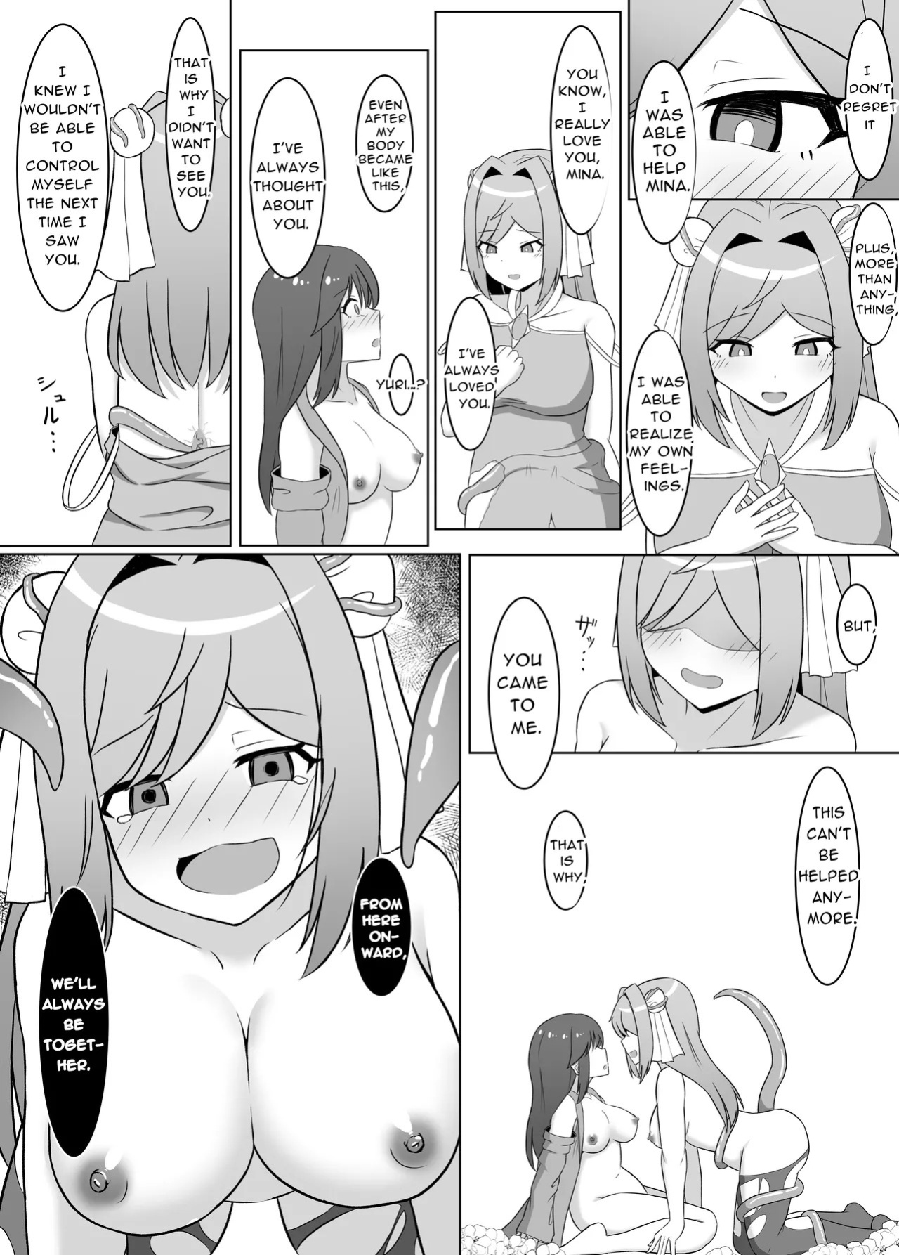 [Corruprotocol (EPLOOV)] Kuro ni Somaru Yuri 2 ~Alraune Ochi Shita Osananajimi ni Karada o Mushibamarete Iku Hanashi~ | Yuri Dyed in Black 2 ~The Story of a Childhood Friend Who Fell to an Alraune and Is Now Being Consumed by Her~ [English] [Dere Translat