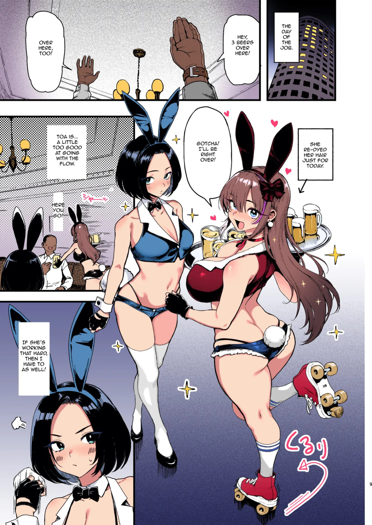 (C107) [Memeya (Meme50)] Okane Daisuki 2 | I Love Money 2 [English] [Micicle] [Decensored] [Colorized] [Satansoft]