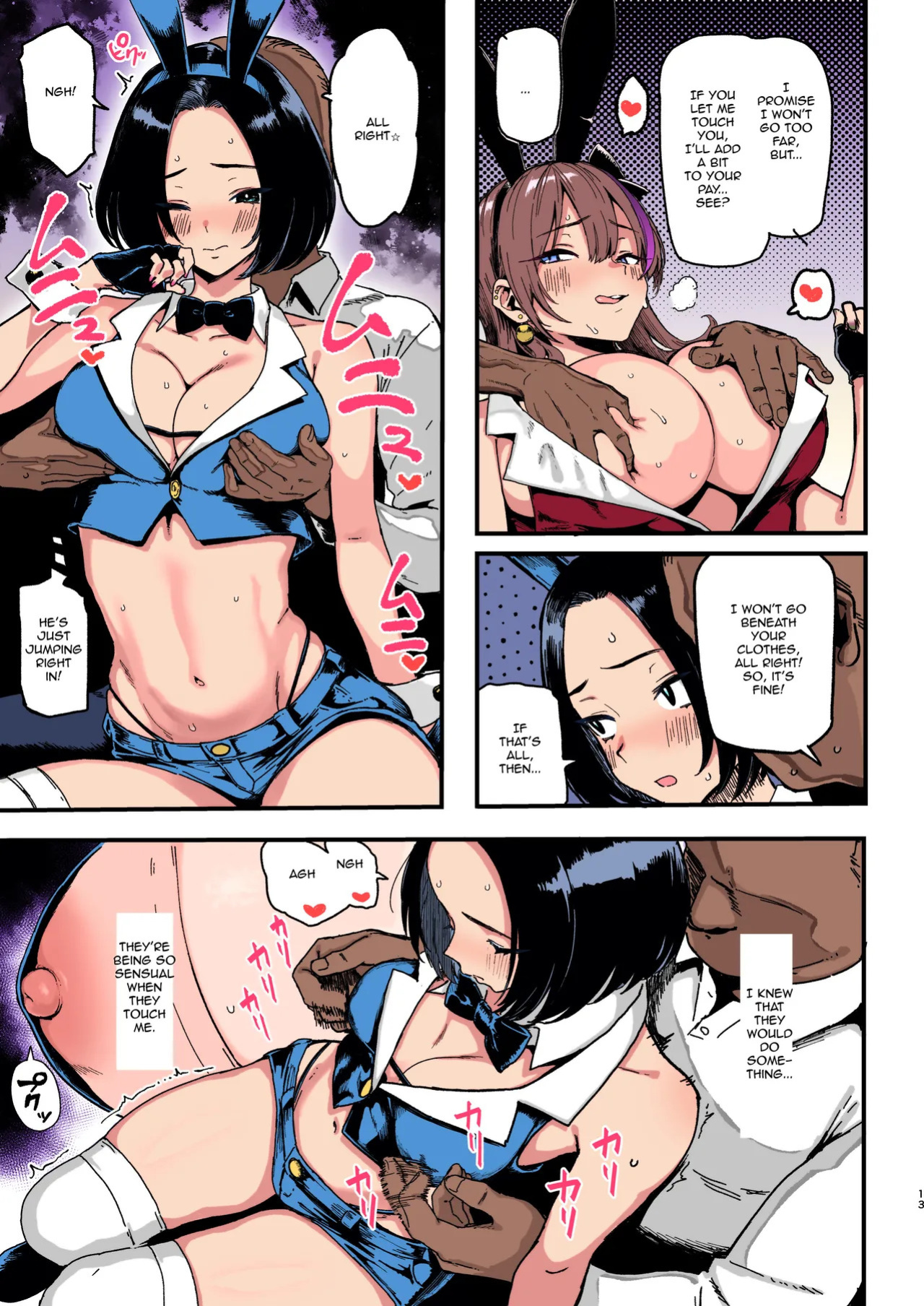 (C107) [Memeya (Meme50)] Okane Daisuki 2 | I Love Money 2 [English] [Micicle] [Decensored] [Colorized] [Satansoft]