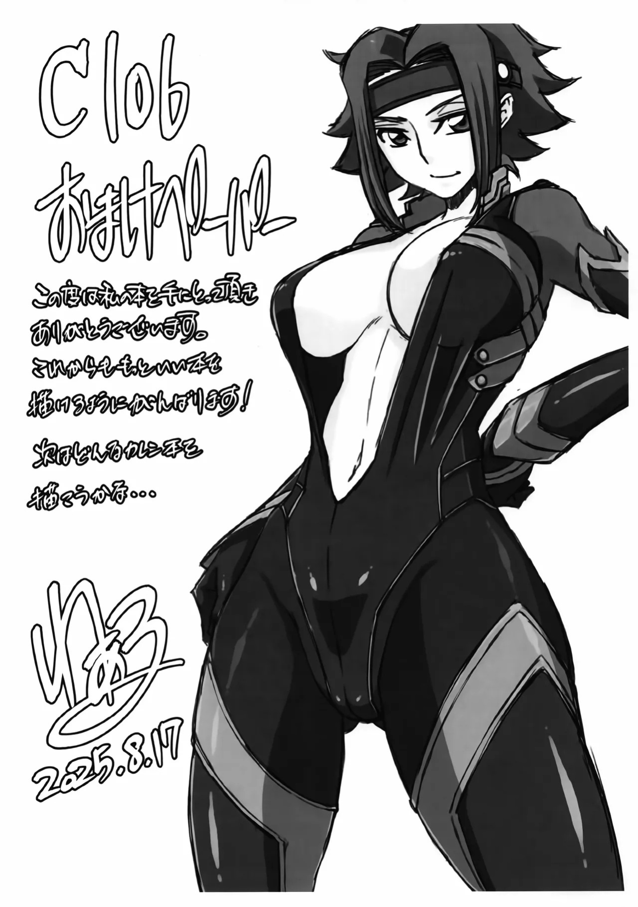 (C106) [V.U.G (Wal)] Haramu Made Owaranai... | It Won't End Until You're Pregnant... (Code Geass: Lelouch of the Rebellion) [English] {Doujins.com}