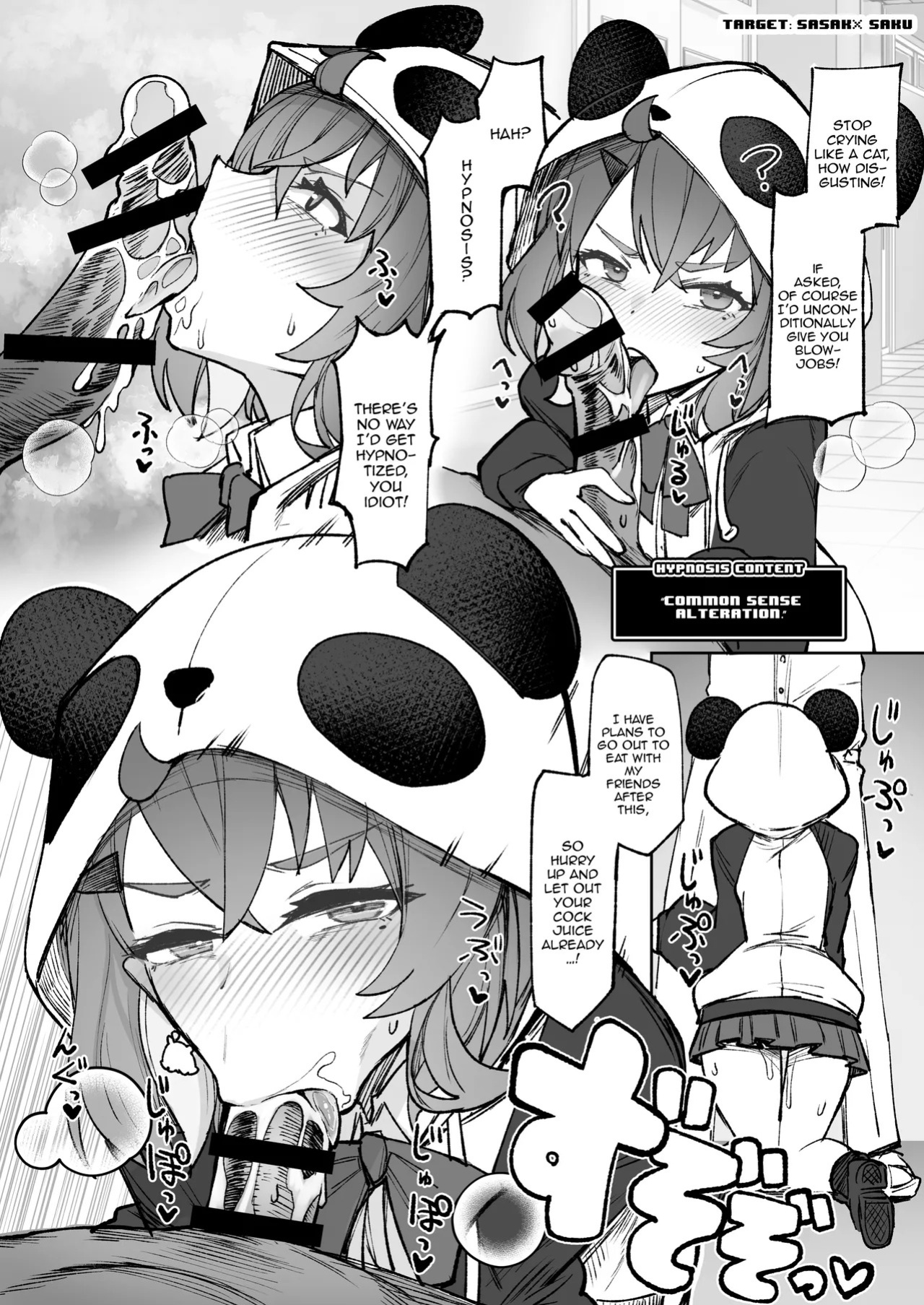 [30min-5000yen (Kagami Uekusa)] Nijisaimin (Nijisanji) | Nijihypno [English] [Digital] {Doujins.com}