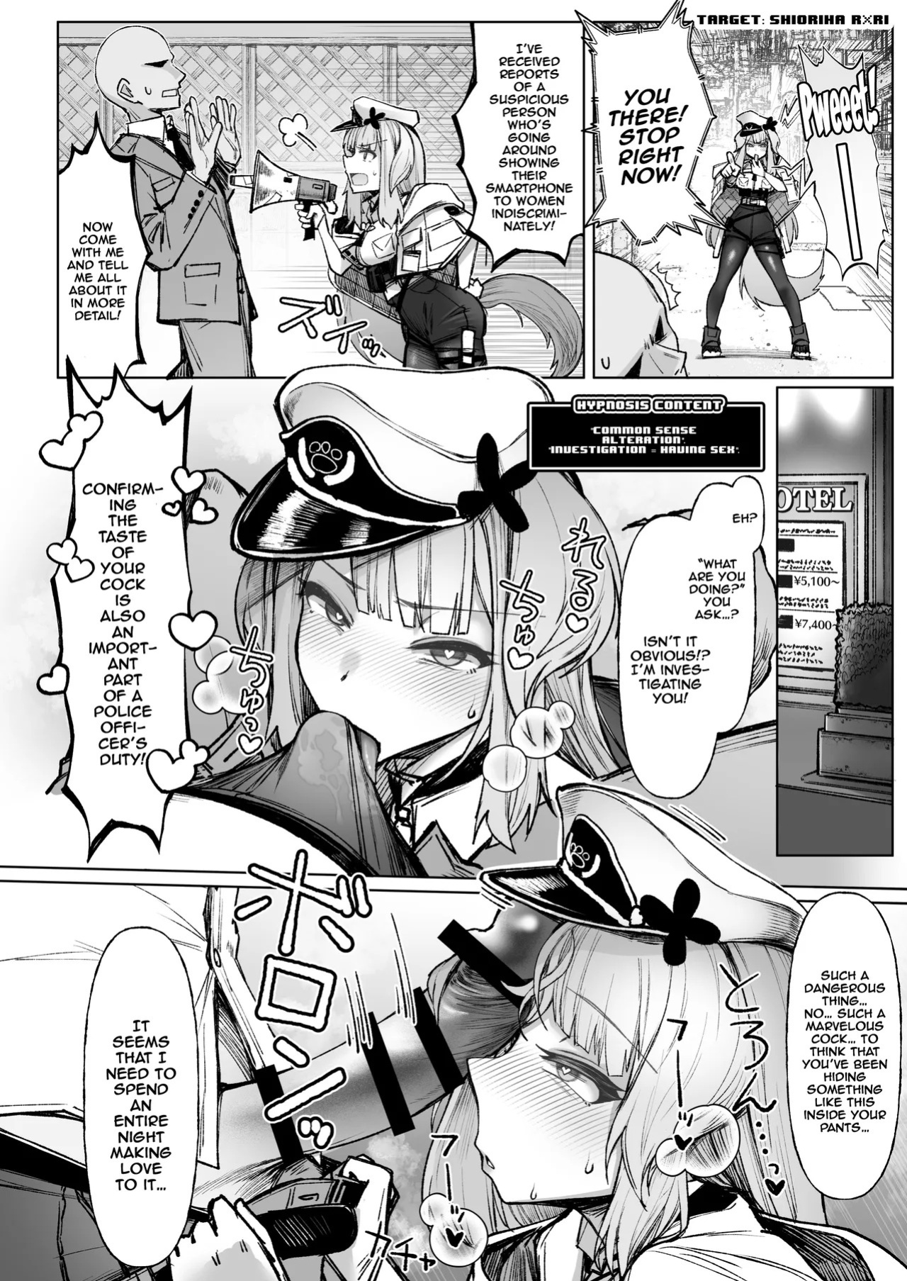 [30min-5000yen (Kagami Uekusa)] Nijisaimin (Nijisanji) | Nijihypno [English] [Digital] {Doujins.com}