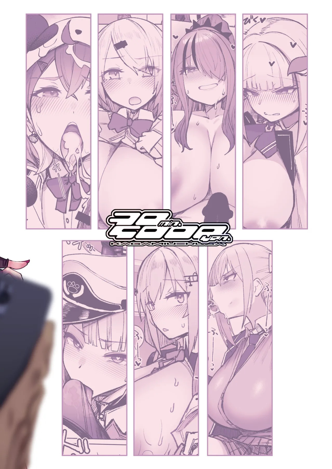 [30min-5000yen (Kagami Uekusa)] Nijisaimin (Nijisanji) | Nijihypno [English] [Digital] {Doujins.com}
