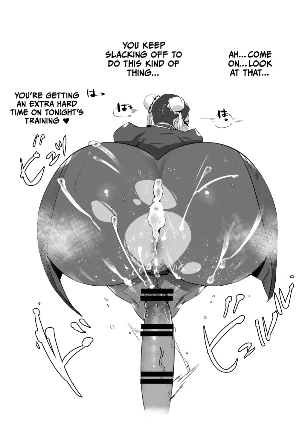 [36p] Bakunyuu de Kyojiri no Buka to Icha Love | Lewd Love With My Underling With Huge Boobs and Ass (Metroid) [English] {Doujins.com}