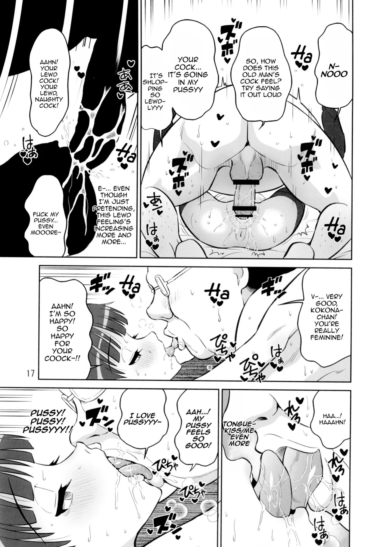 [DOZA Village (Dozamura)] Kokona-chan wa Motto Onnarashiku Naritai | Kokona Wants To Become More Feminine [English] {Doujins.com}