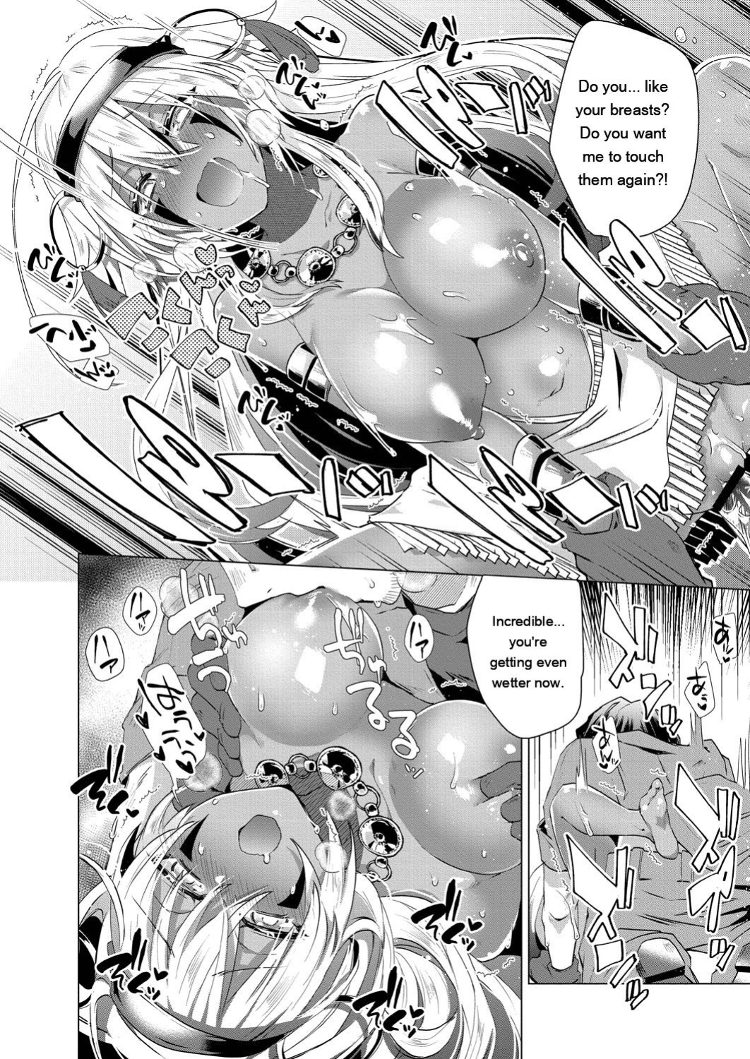 [Ebina Ebi] Kassyoku Musume no Harem Shima - Harem Island of Brown Girl [Digital]