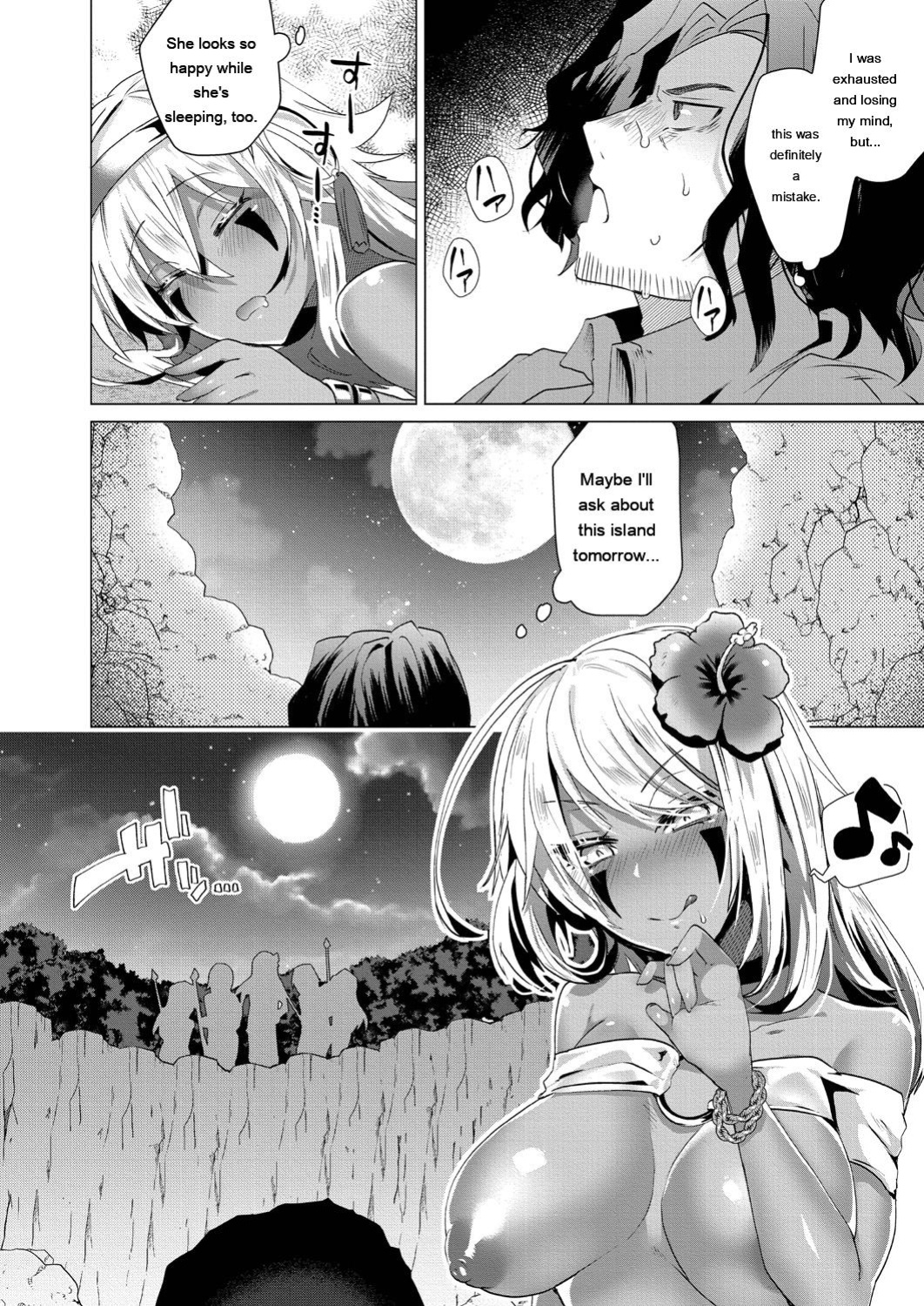 [Ebina Ebi] Kassyoku Musume no Harem Shima - Harem Island of Brown Girl [Digital]