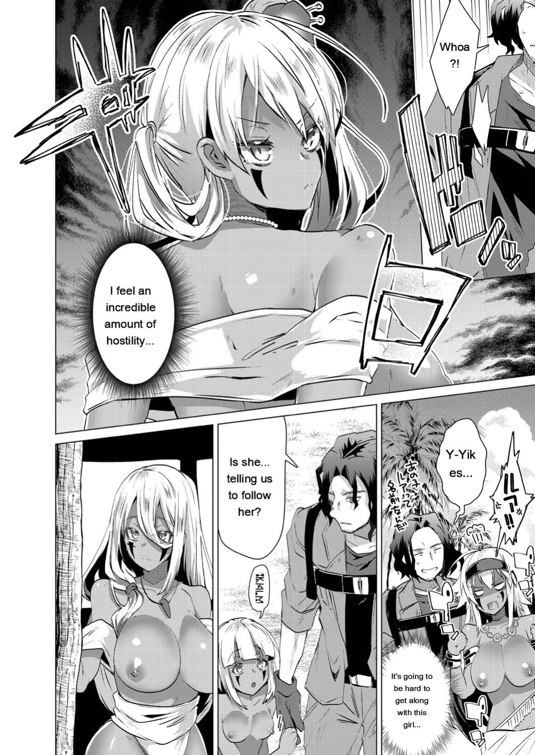 [Ebina Ebi] Kassyoku Musume no Harem Shima - Harem Island of Brown Girl [Digital]