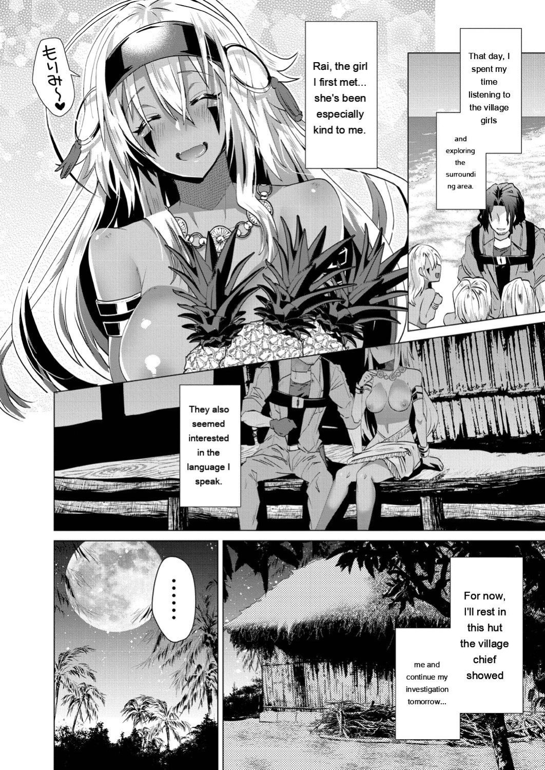 [Ebina Ebi] Kassyoku Musume no Harem Shima - Harem Island of Brown Girl [Digital]