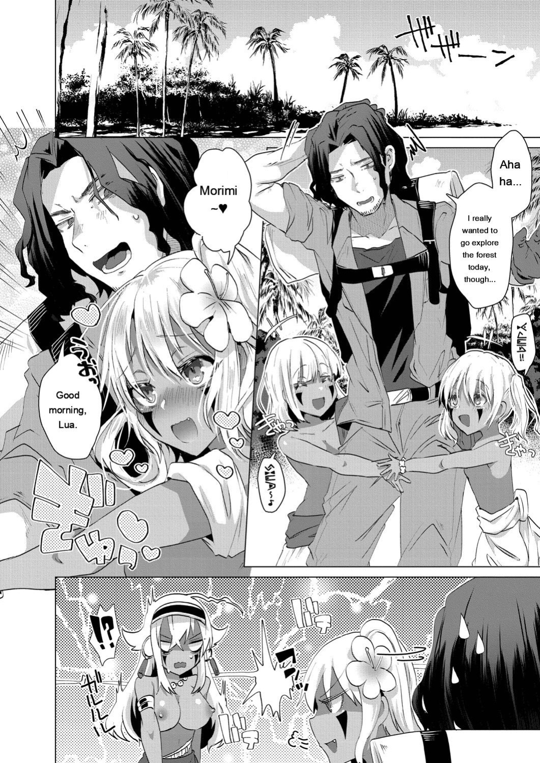 [Ebina Ebi] Kassyoku Musume no Harem Shima - Harem Island of Brown Girl [Digital]