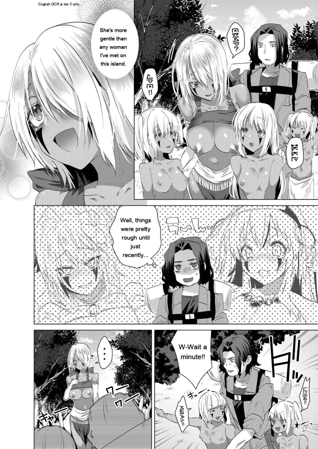 [Ebina Ebi] Kassyoku Musume no Harem Shima - Harem Island of Brown Girl [Digital]