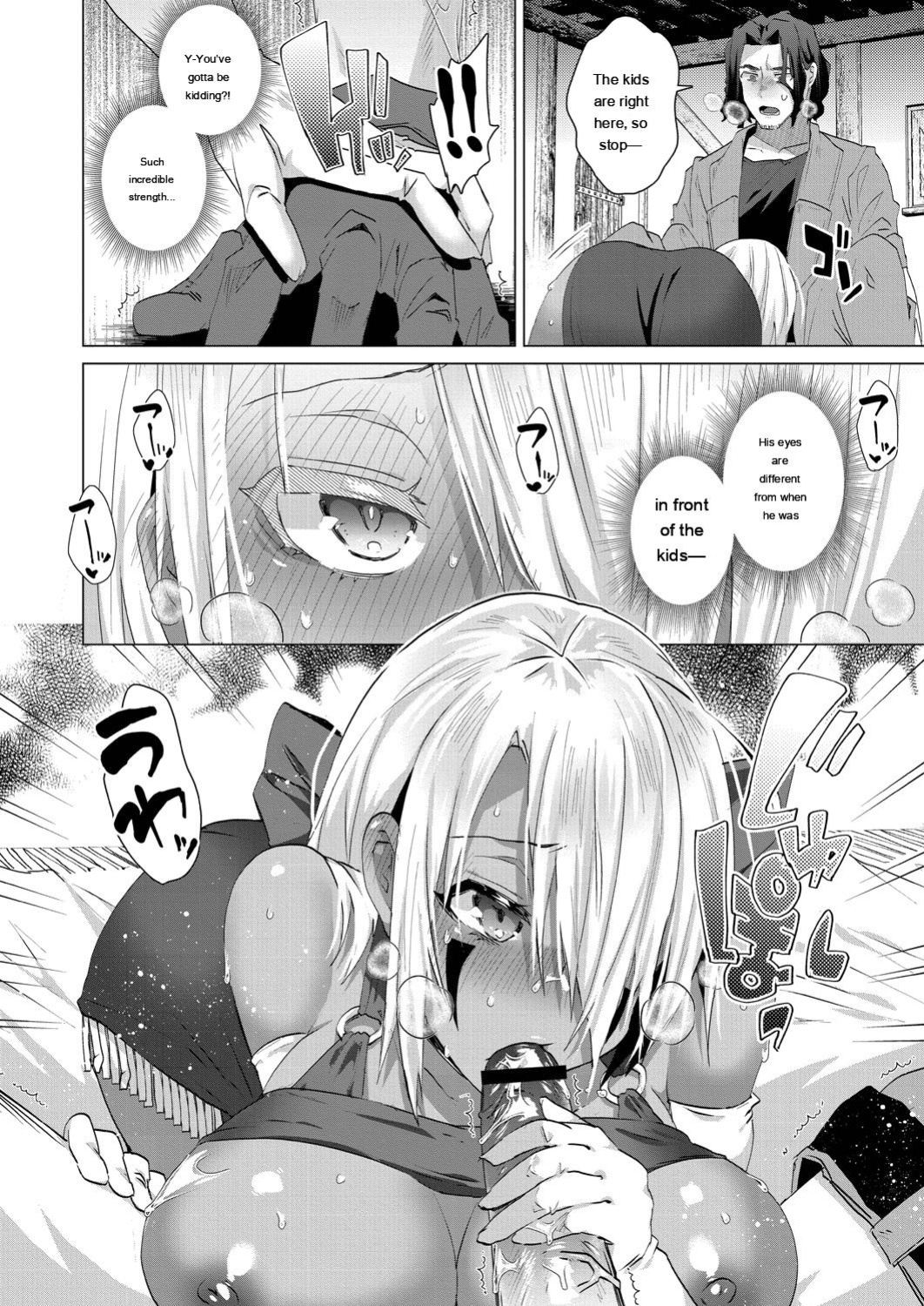 [Ebina Ebi] Kassyoku Musume no Harem Shima - Harem Island of Brown Girl [Digital]