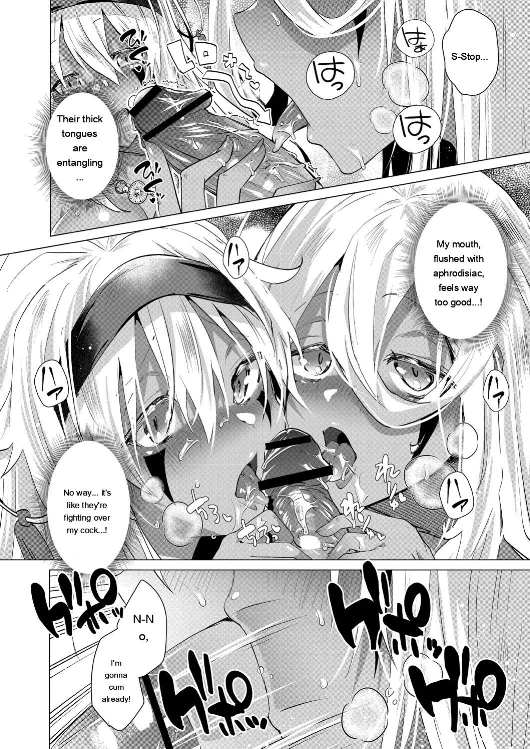 [Ebina Ebi] Kassyoku Musume no Harem Shima - Harem Island of Brown Girl [Digital]