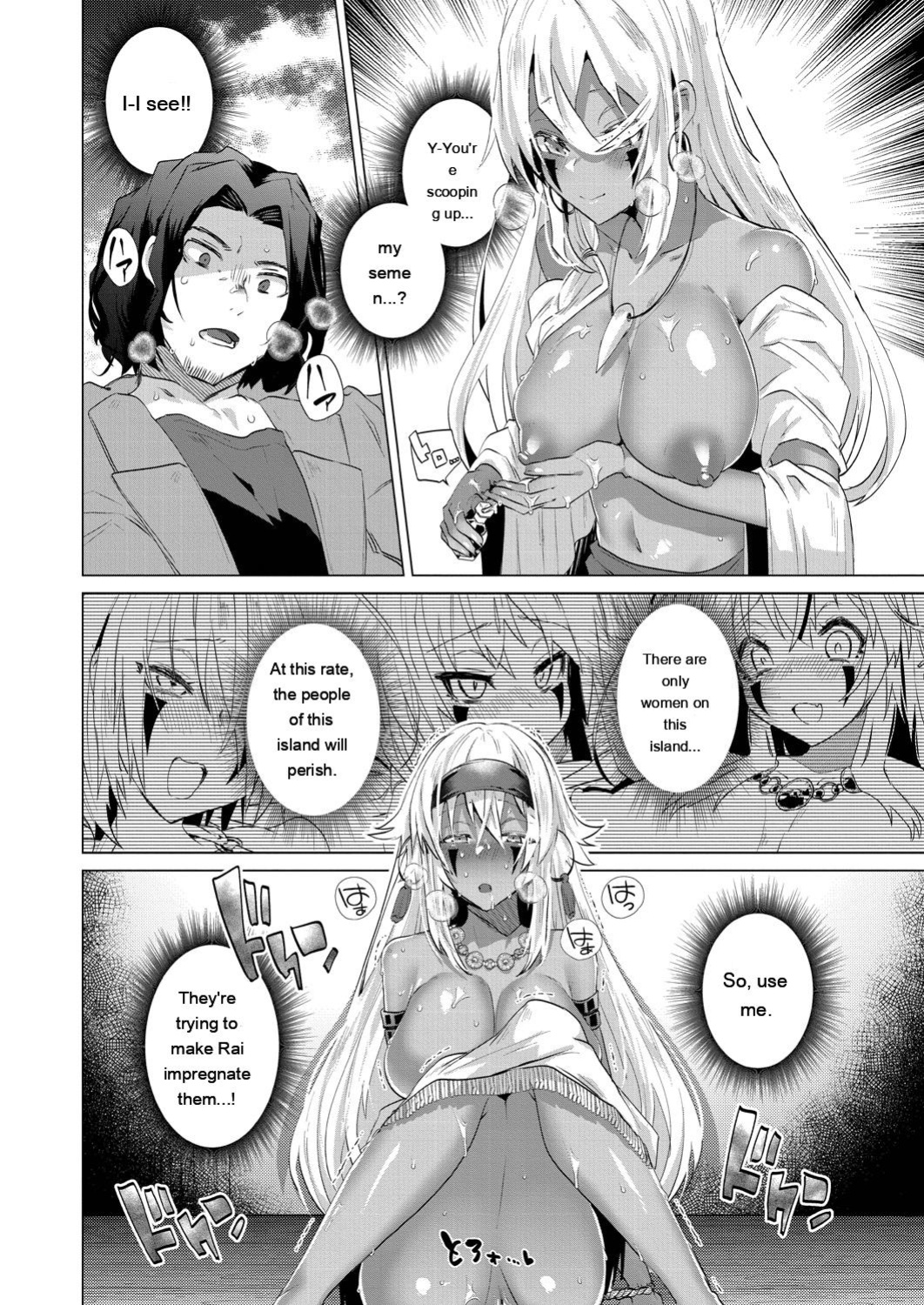 [Ebina Ebi] Kassyoku Musume no Harem Shima - Harem Island of Brown Girl [Digital]