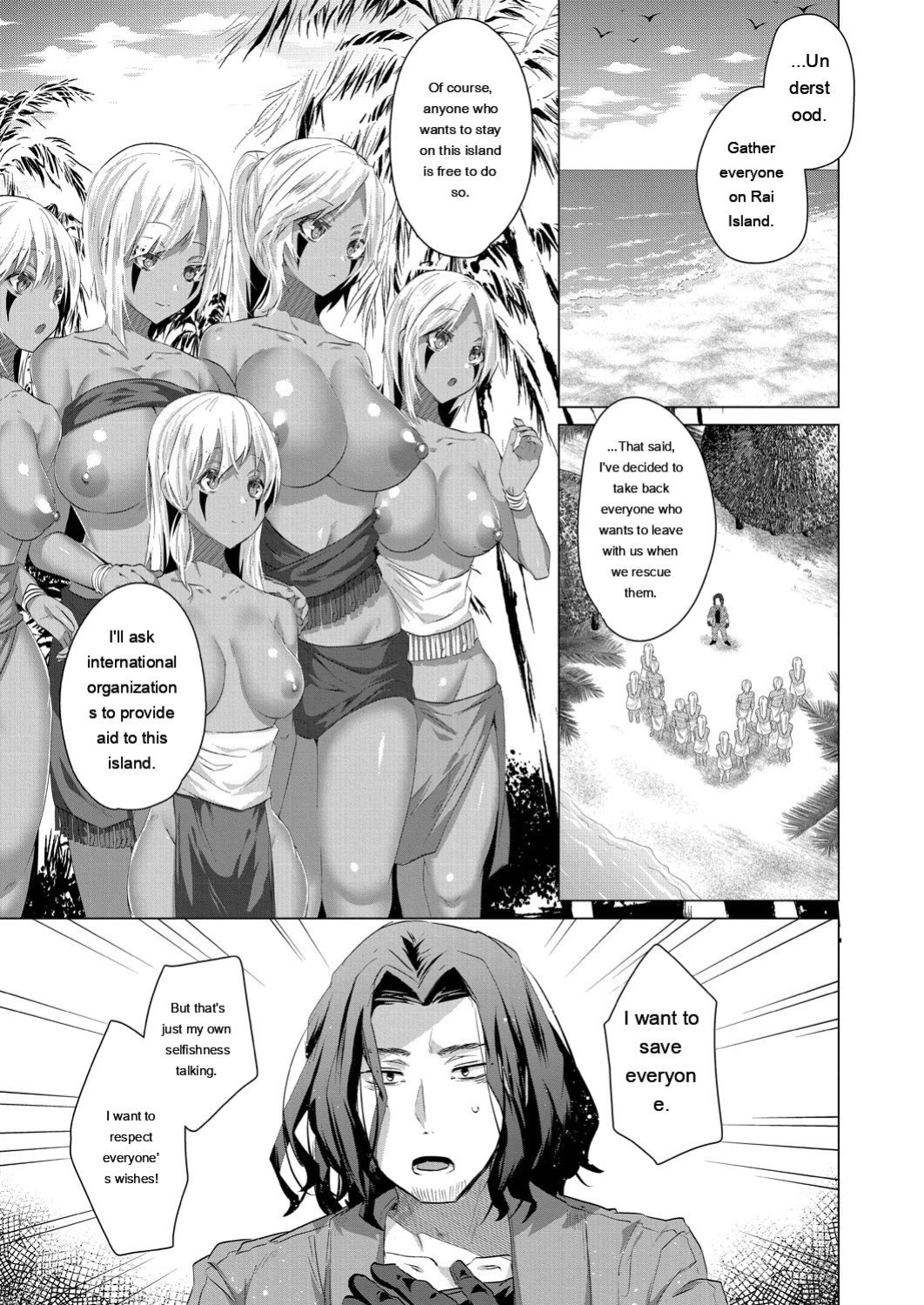 [Ebina Ebi] Kassyoku Musume no Harem Shima - Harem Island of Brown Girl [Digital]