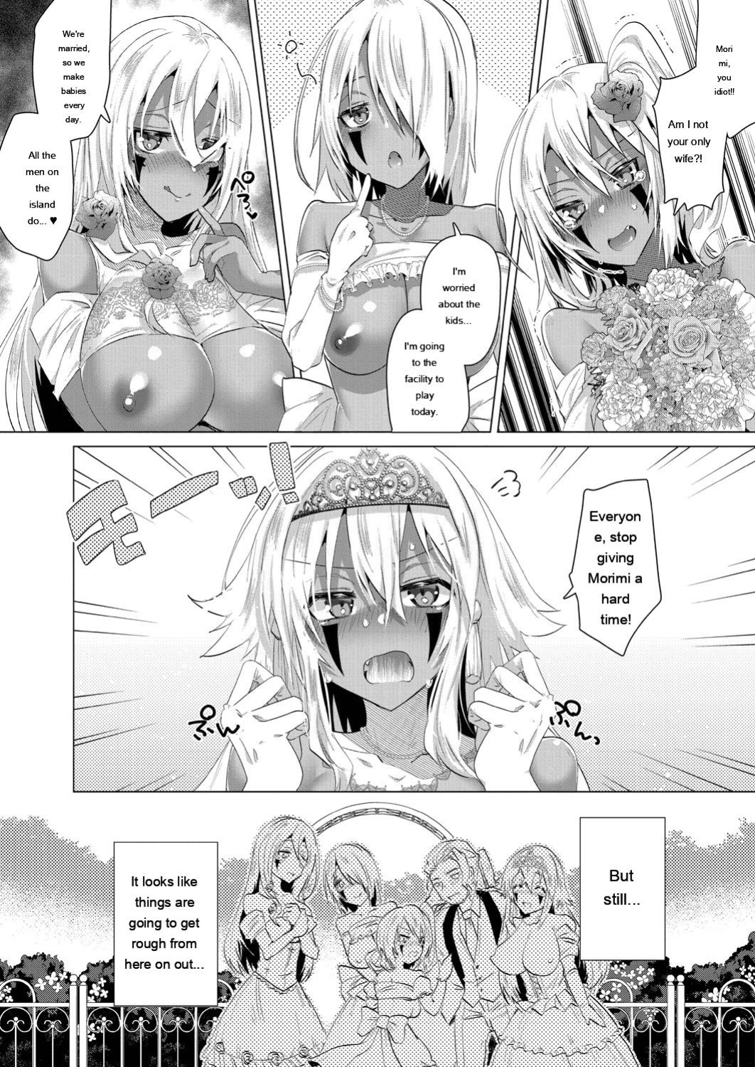 [Ebina Ebi] Kassyoku Musume no Harem Shima - Harem Island of Brown Girl [Digital]
