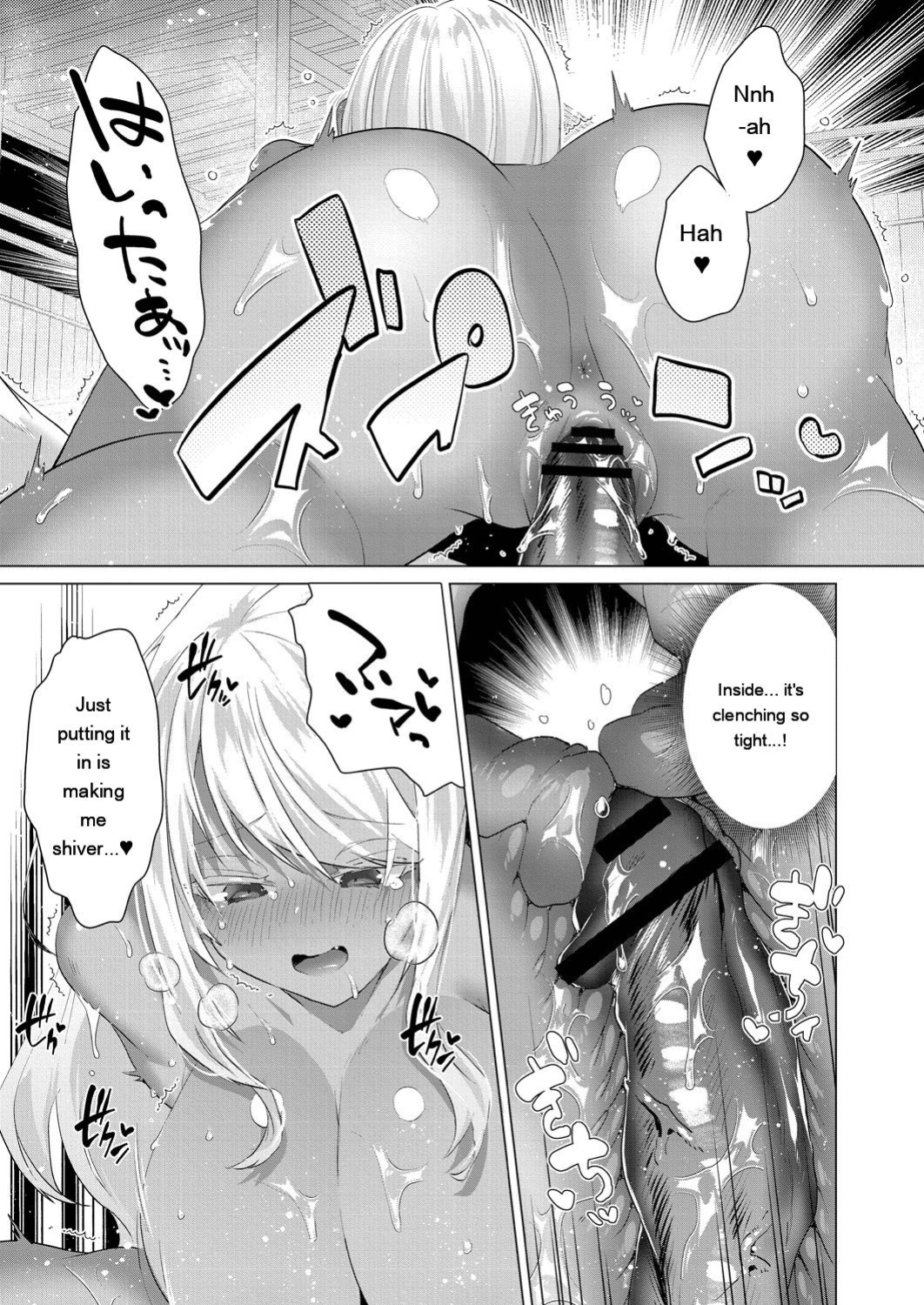 [Ebina Ebi] Kassyoku Musume no Harem Shima - Harem Island of Brown Girl [Digital]