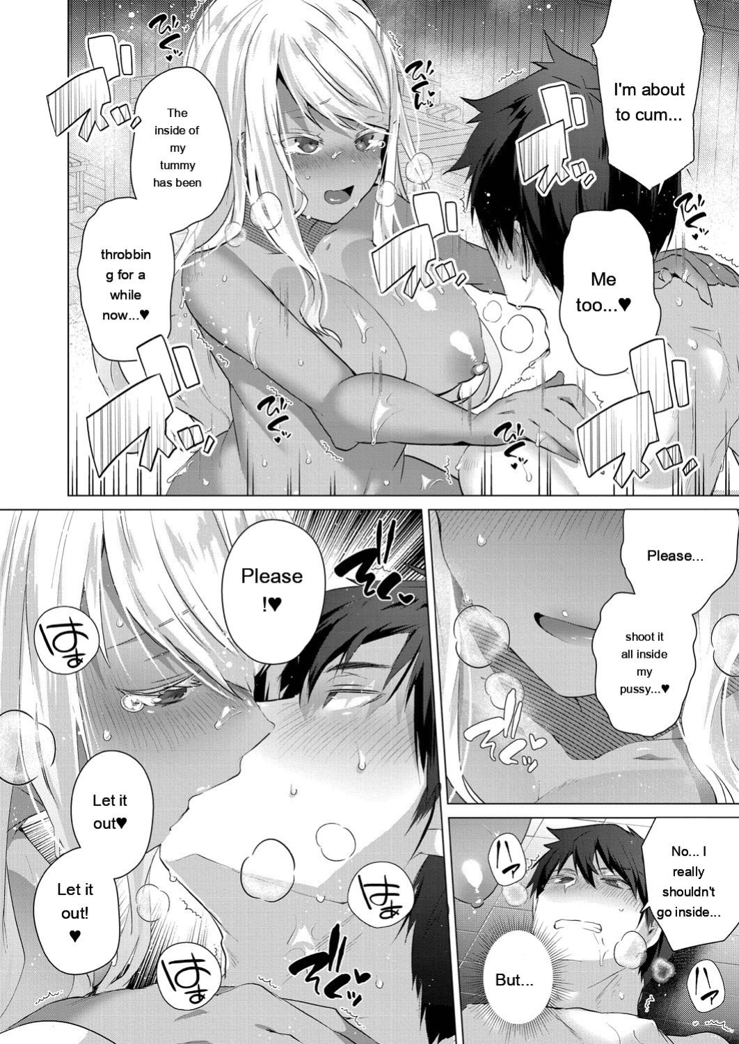 [Ebina Ebi] Kassyoku Musume no Harem Shima - Harem Island of Brown Girl [Digital]