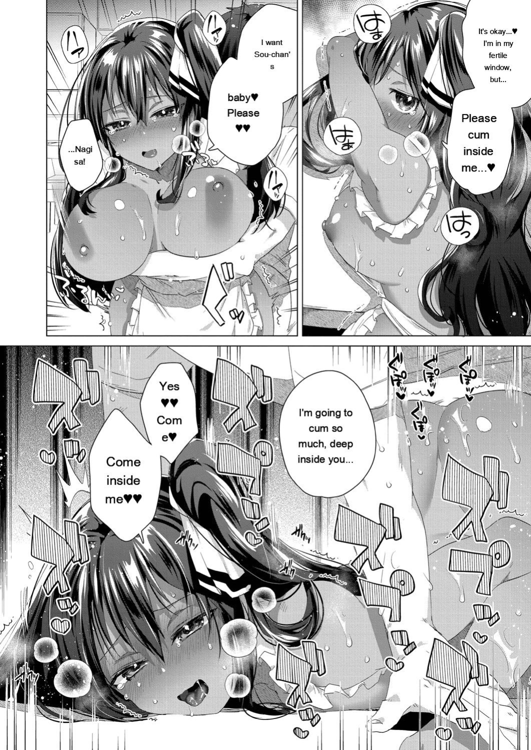 [Ebina Ebi] Kassyoku Musume no Harem Shima - Harem Island of Brown Girl [Digital]