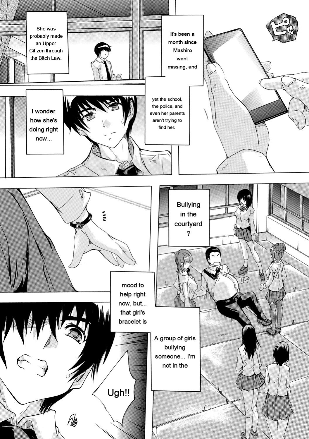 [Natsuka Q-ya] 24-jikan Kyousei Hatsujou Kokumin Bitch-ka Keikaku [Digital]
