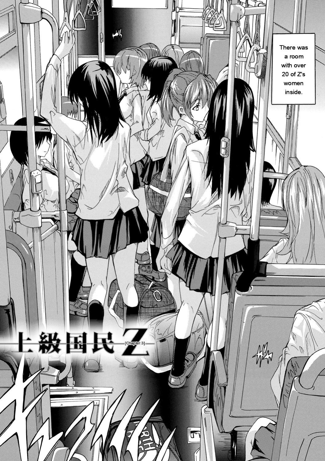 [Natsuka Q-ya] 24-jikan Kyousei Hatsujou Kokumin Bitch-ka Keikaku [Digital]