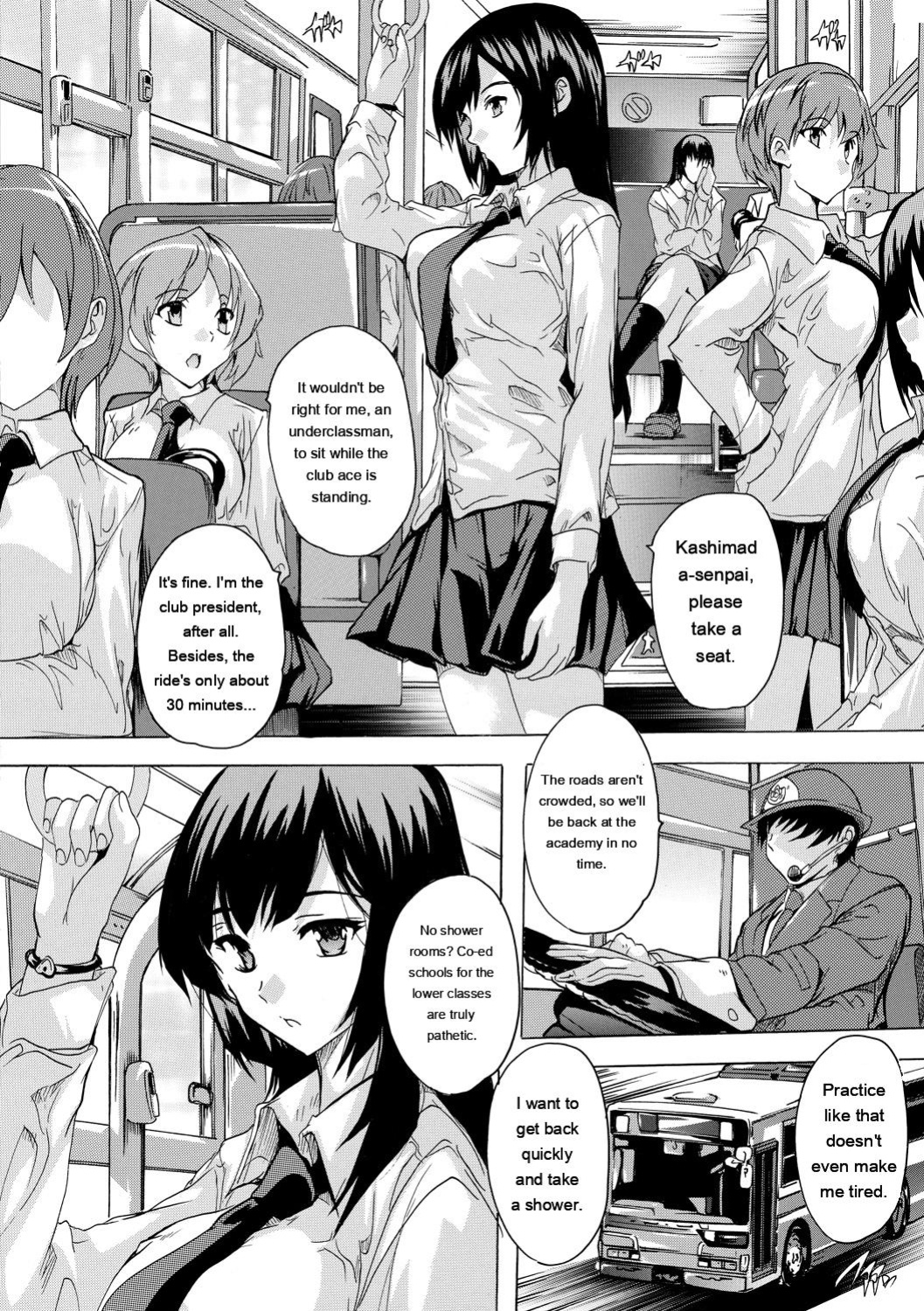 [Natsuka Q-ya] 24-jikan Kyousei Hatsujou Kokumin Bitch-ka Keikaku [Digital]