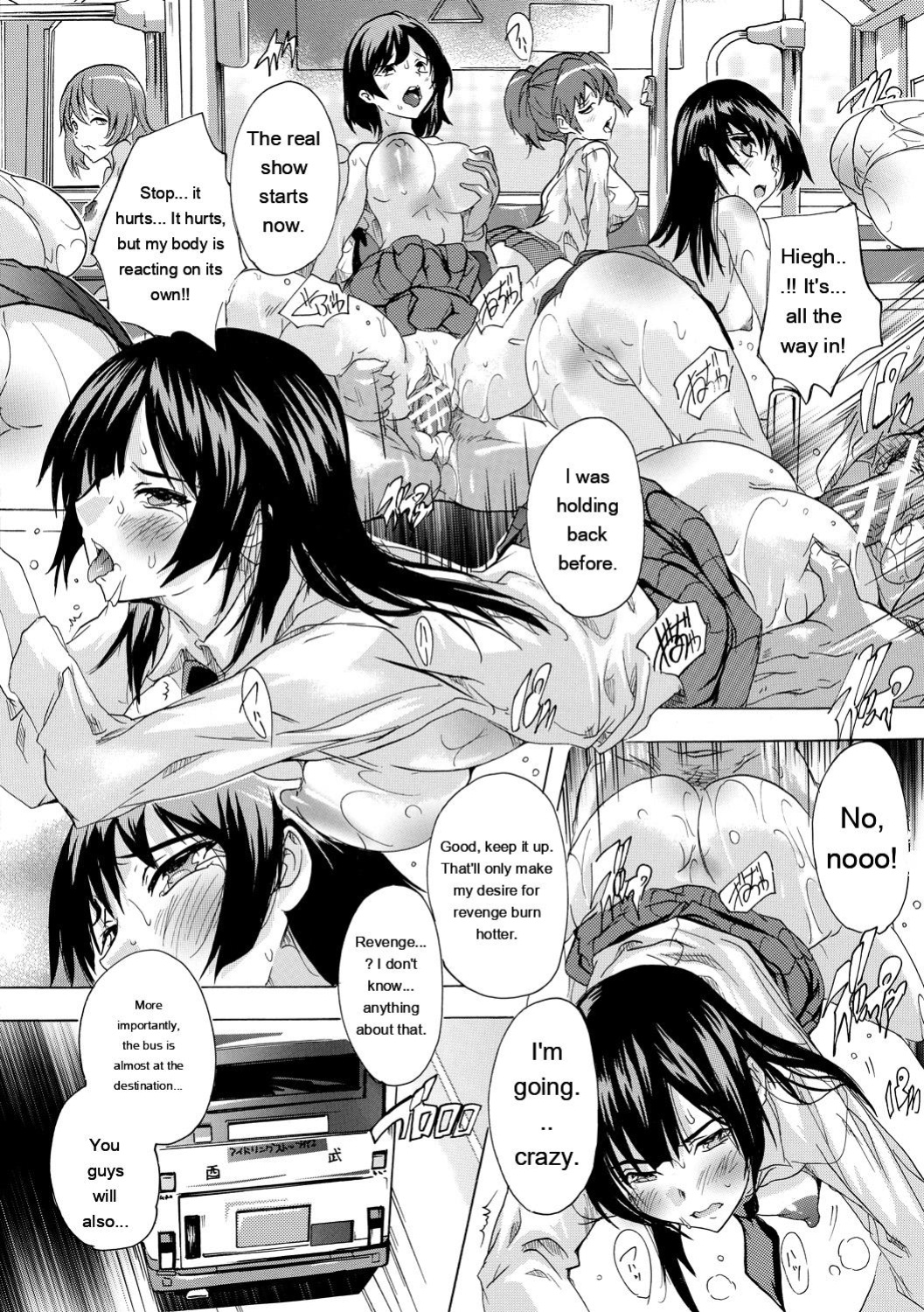 [Natsuka Q-ya] 24-jikan Kyousei Hatsujou Kokumin Bitch-ka Keikaku [Digital]