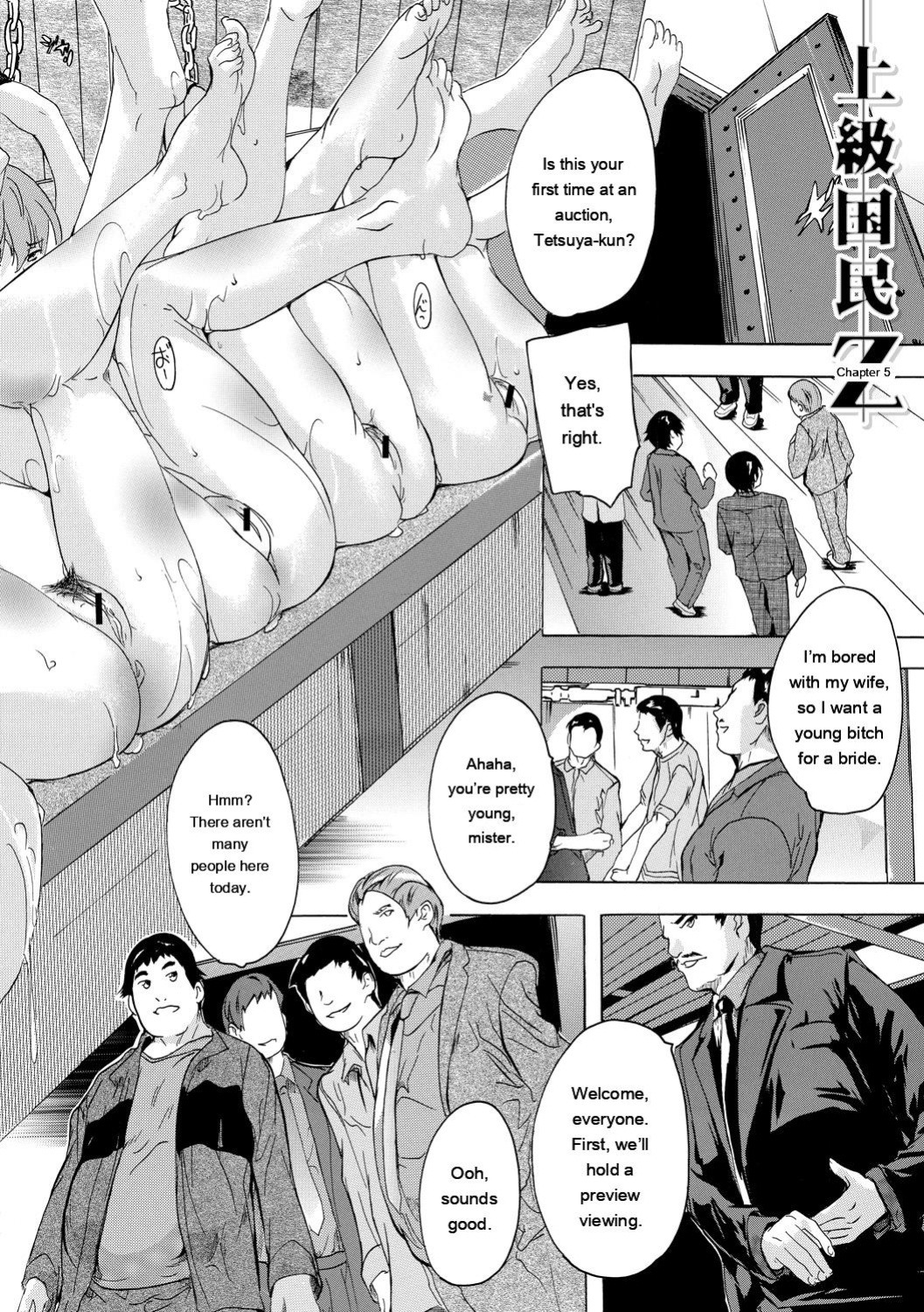 [Natsuka Q-ya] 24-jikan Kyousei Hatsujou Kokumin Bitch-ka Keikaku [Digital]