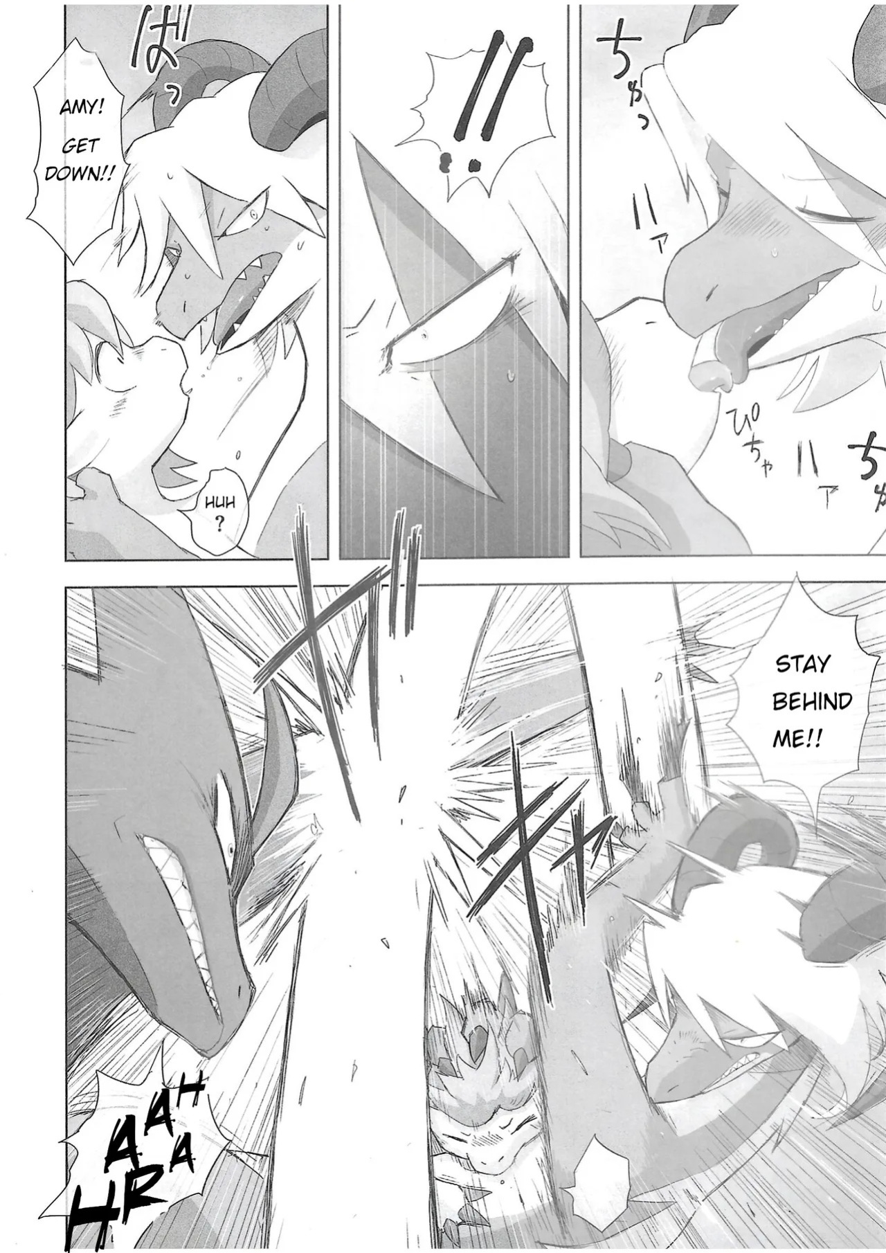 The Valley of Purity and Awkwardness - (Yamato Kuroko) [English] (Page 01-07)