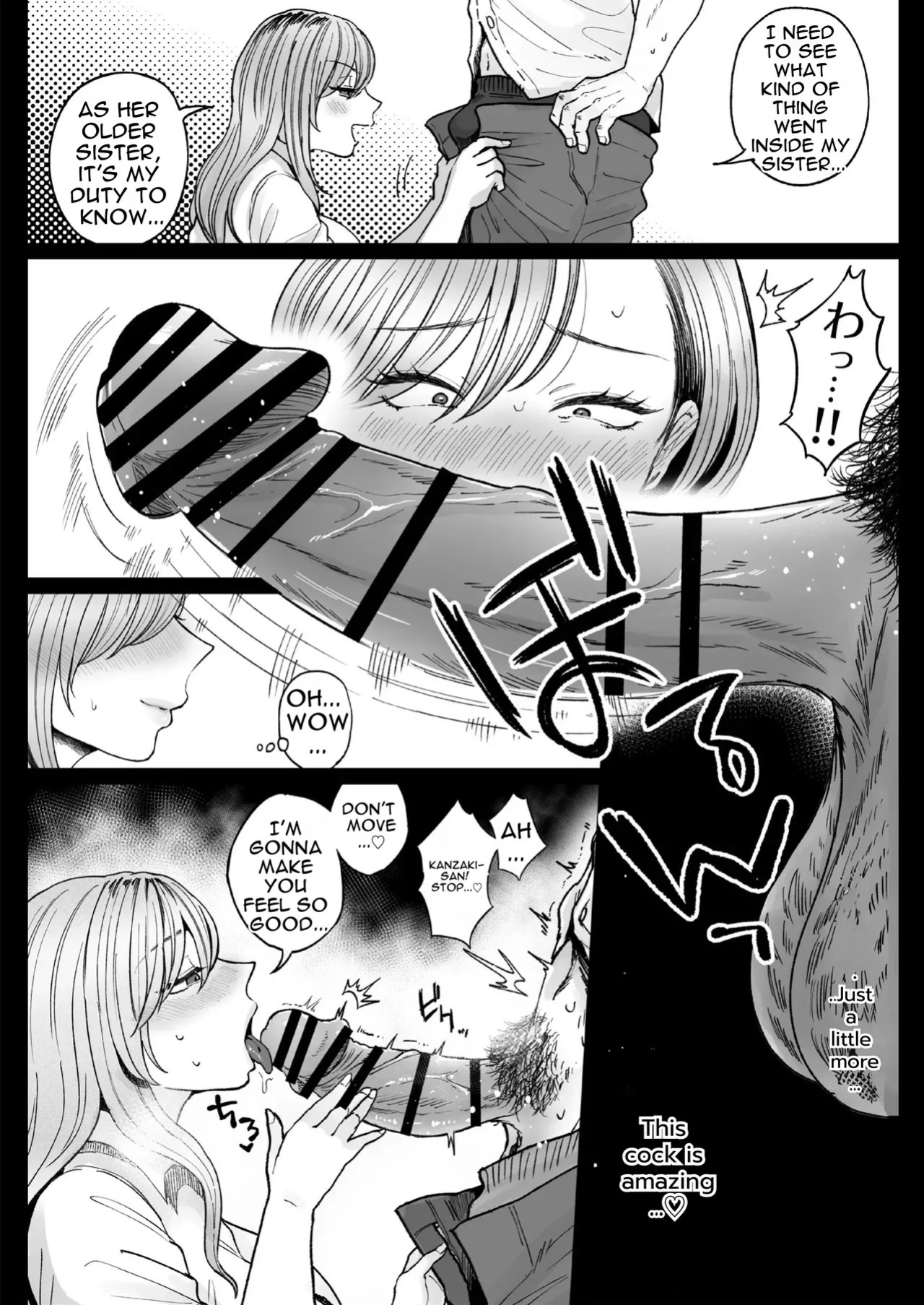 [Nezumi no Haha (Nezumi Nobo)] Imouto no Shojo, Moratte Agete Yo [English]